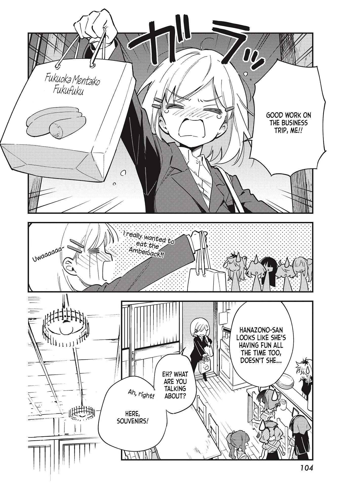 Chotto Ippai! Chapter 41 page 22 - Chapter 41: Senpai's lesson