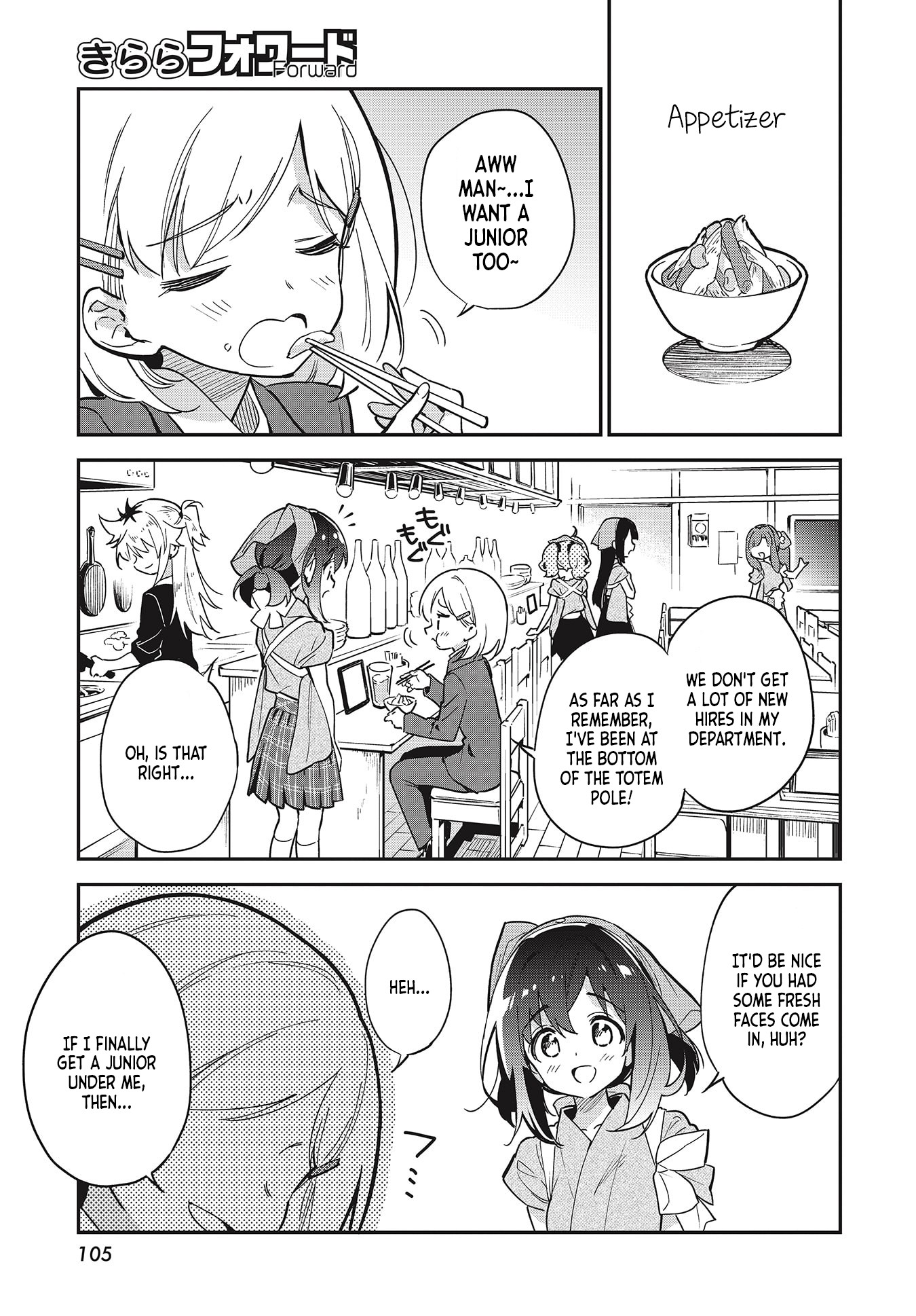 Chotto Ippai! Chapter 41 page 23 - Chapter 41: Senpai's lesson