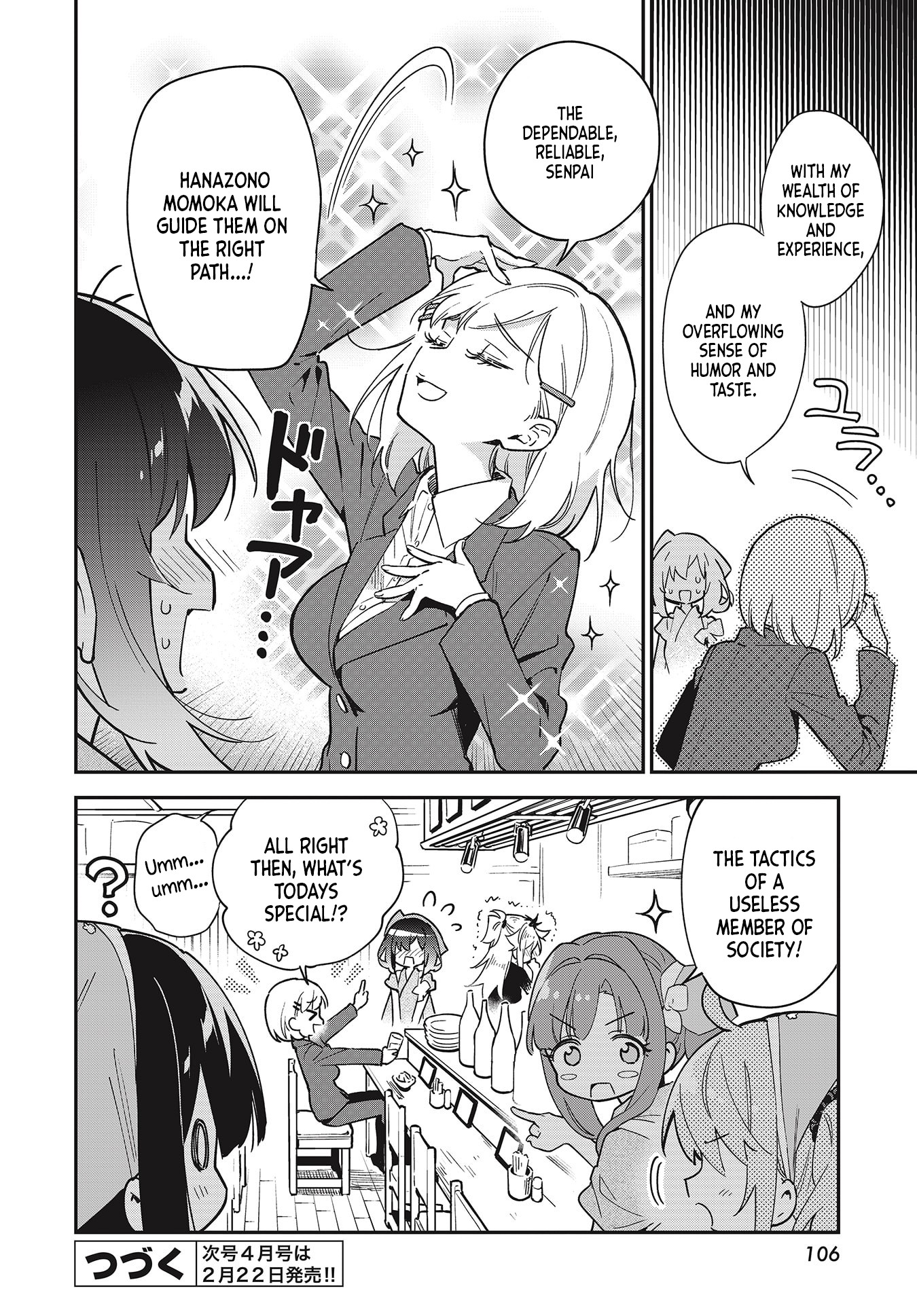 Chotto Ippai! Chapter 41 page 24 - Chapter 41: Senpai's lesson