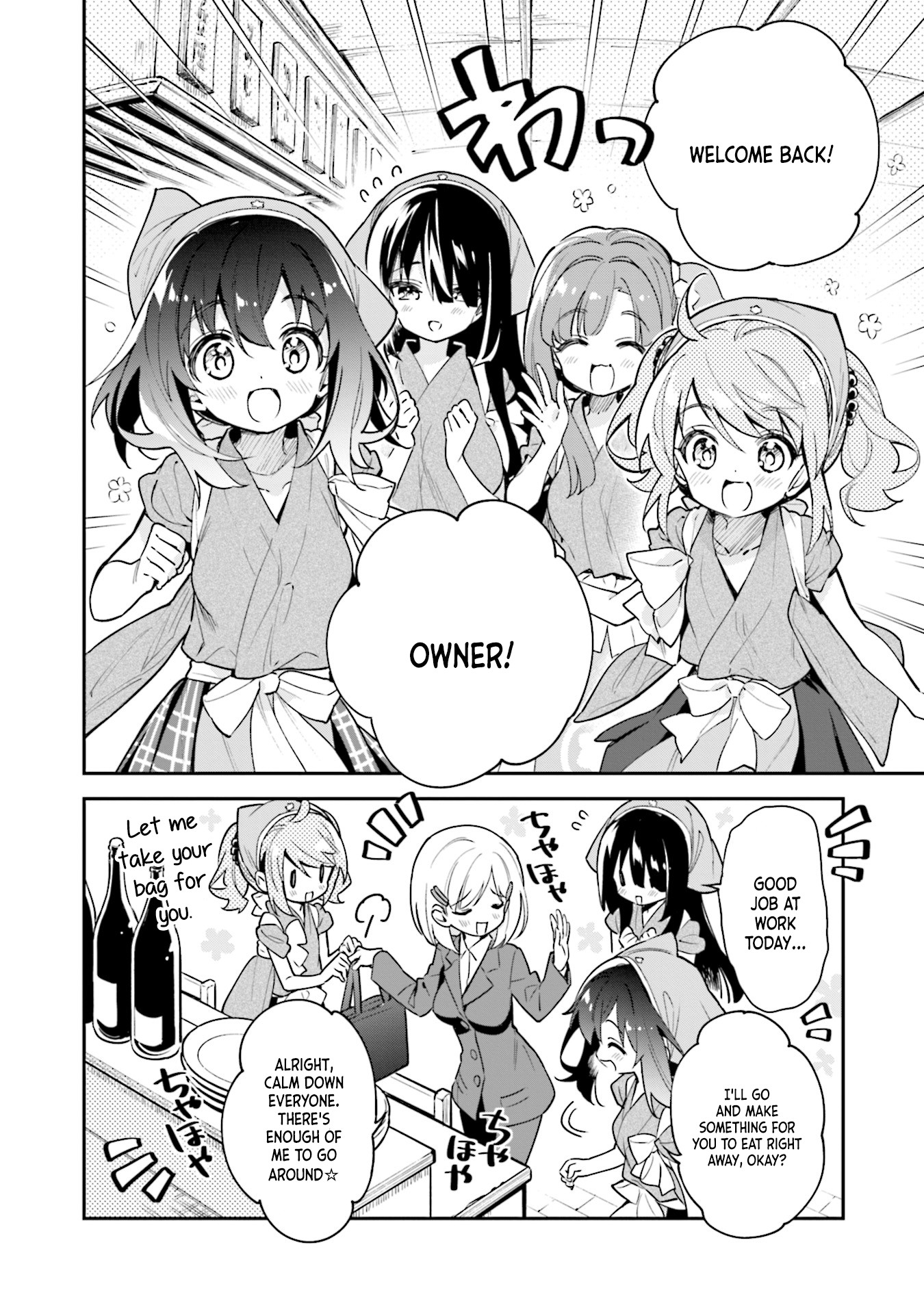 Chotto Ippai! Chapter 42.2 page 2 - Chapter 42.2: Extras