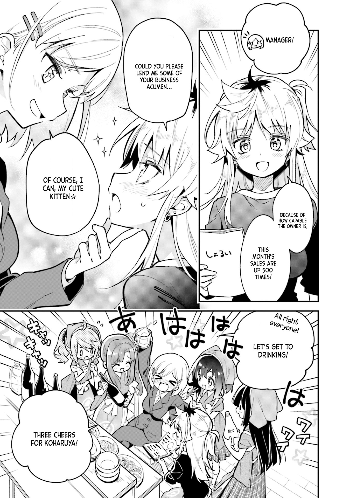 Chotto Ippai! Chapter 42.2 page 7 - Chapter 42.2: Extras