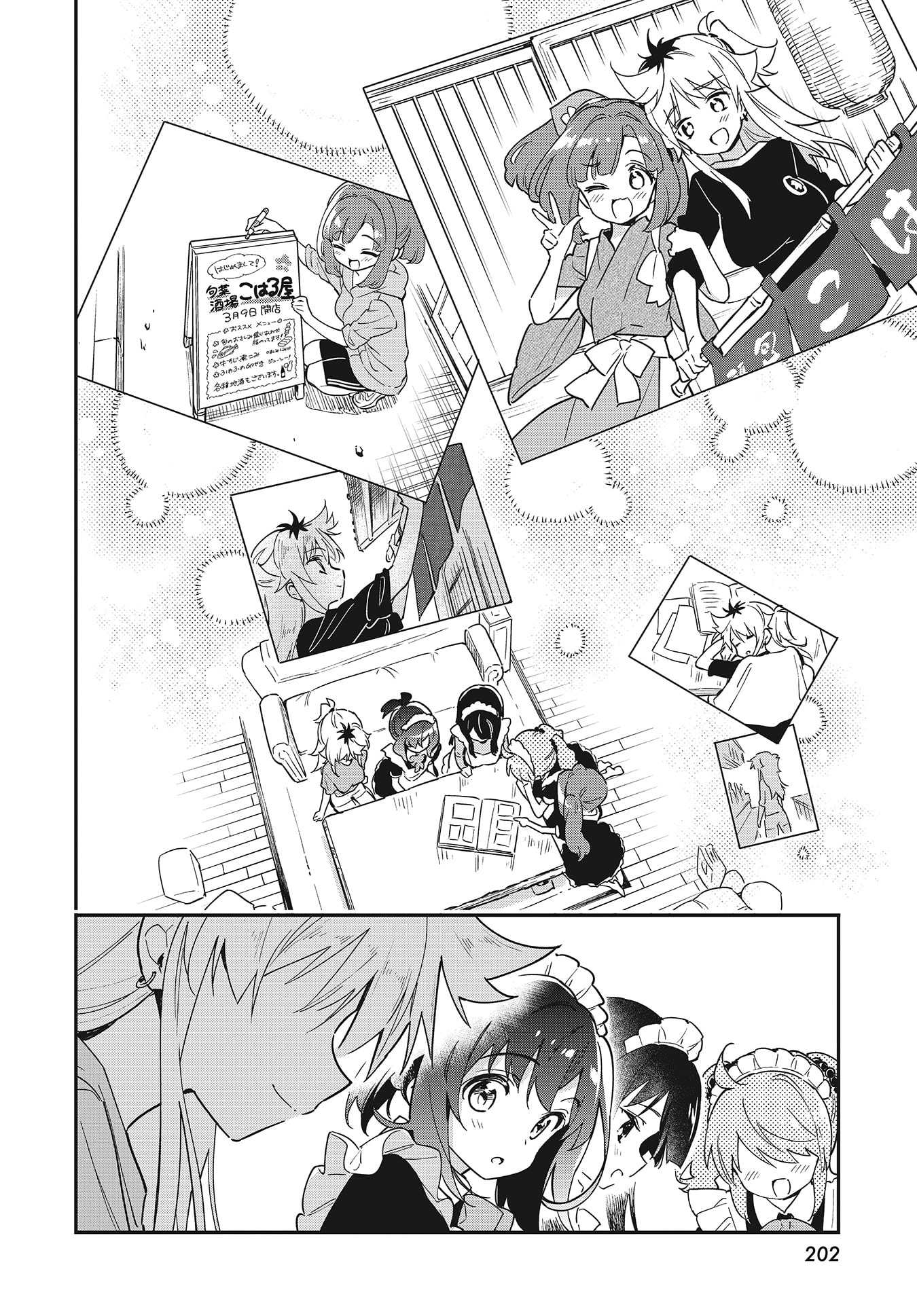 Chotto Ippai! Chapter 42 page 20 - Chapter 42: A perfect day for cleaning