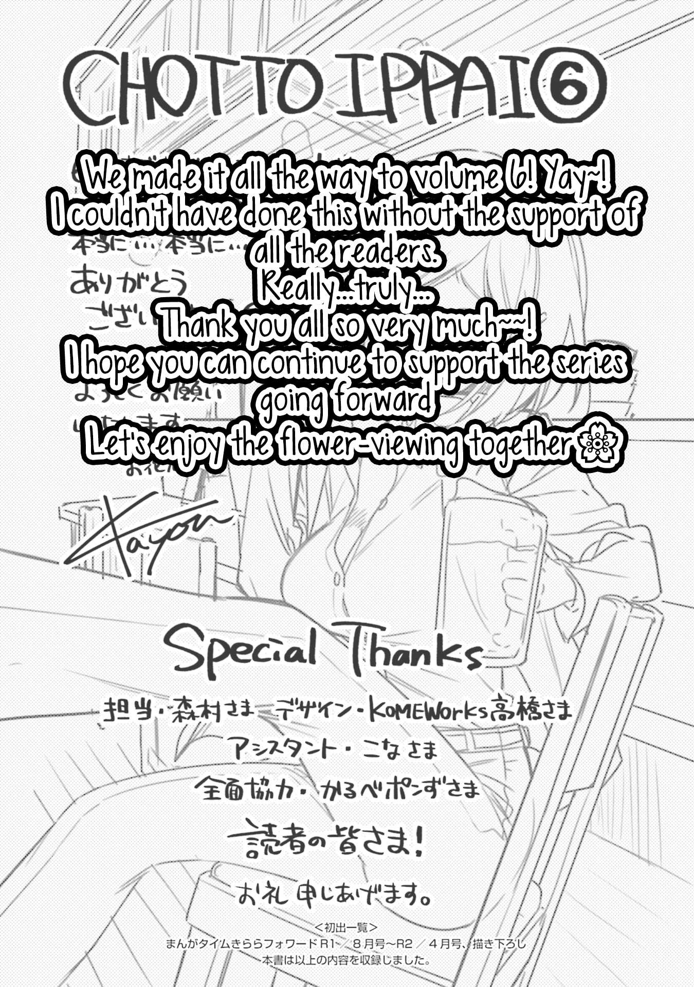 Chotto Ippai! Chapter 42 page 27 - Chapter 42: A perfect day for cleaning