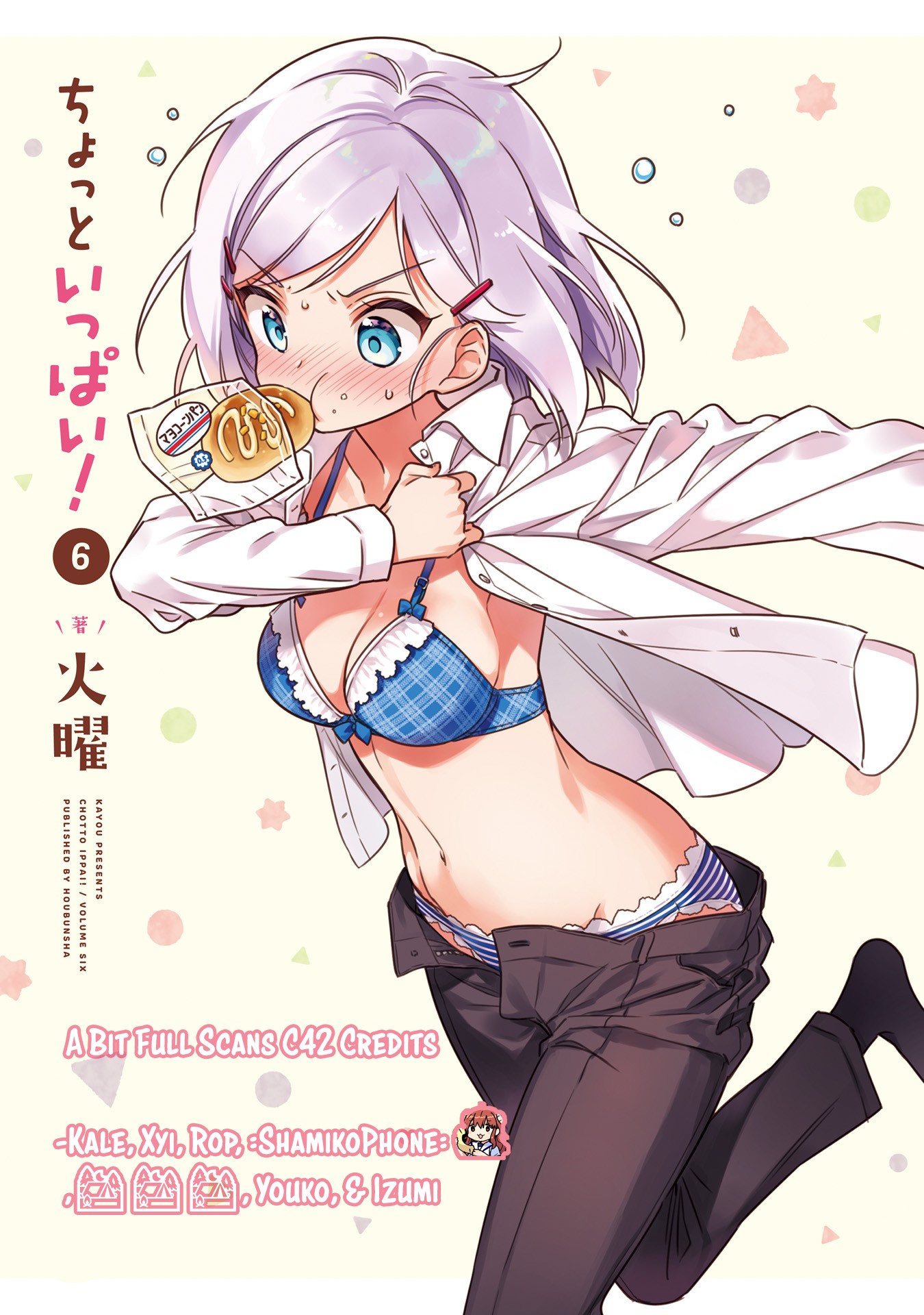 Chotto Ippai! Chapter 42 page 30 - Chapter 42: A perfect day for cleaning
