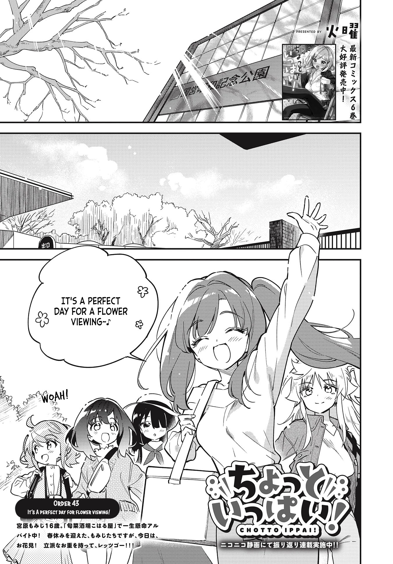 Chotto Ippai! Chapter 43 page 1 - Chapter 43: A perfect day for flower viewing
