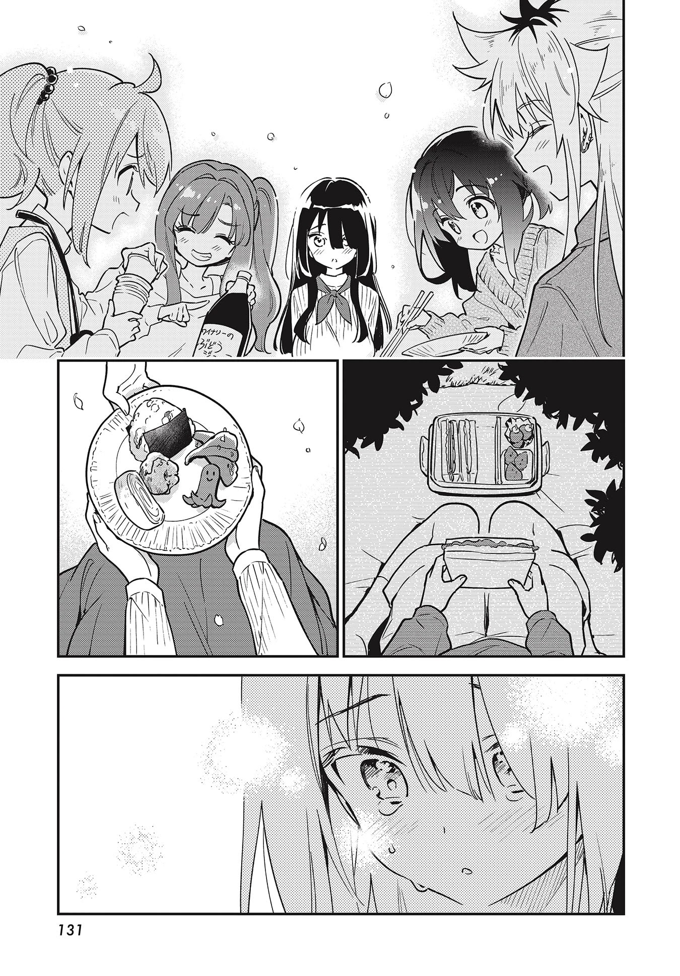 Chotto Ippai! Chapter 43 page 19 - Chapter 43: A perfect day for flower viewing