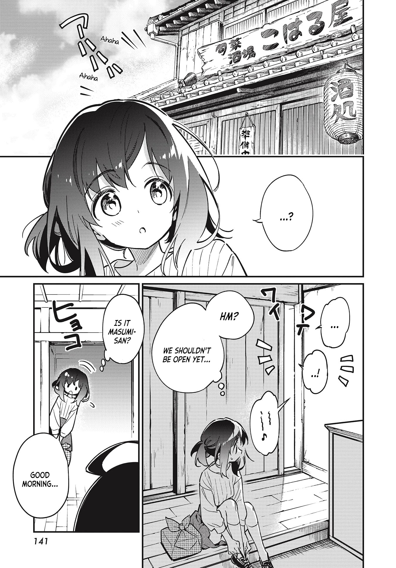 Chotto Ippai! Chapter 44 page 1 - Chapter 44: Newcomer