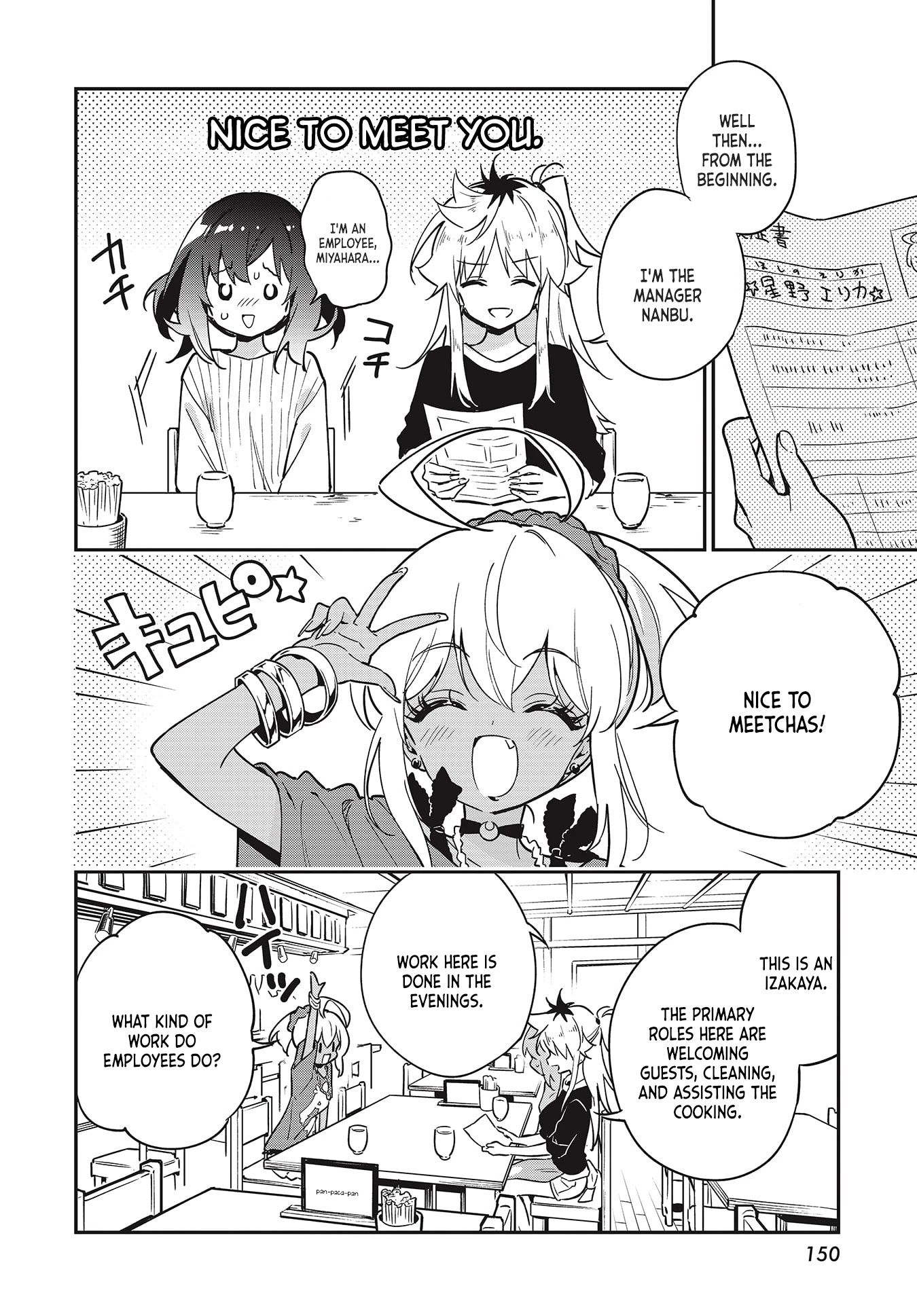 Chotto Ippai! Chapter 44 page 10 - Chapter 44: Newcomer