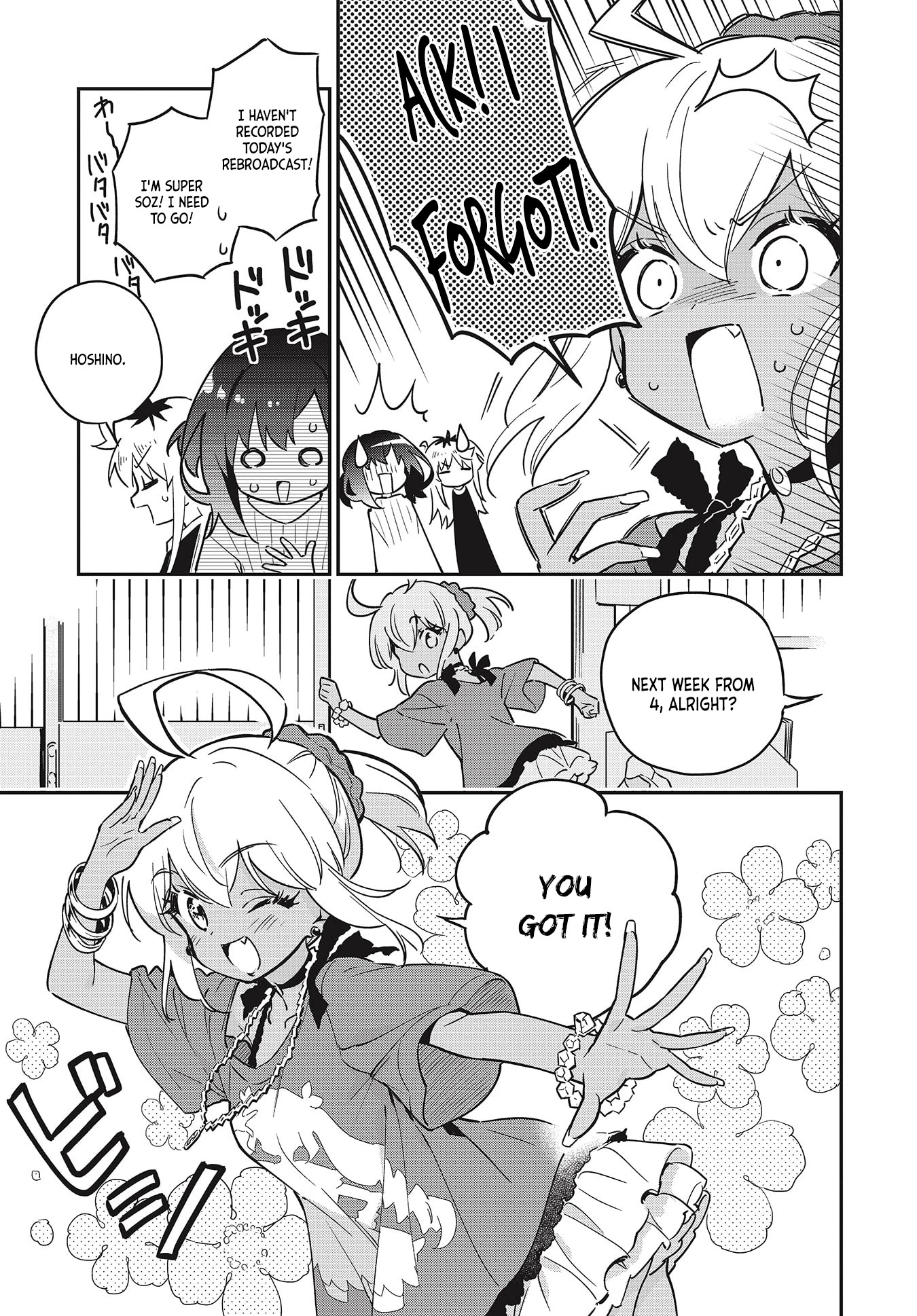 Chotto Ippai! Chapter 44 page 23 - Chapter 44: Newcomer