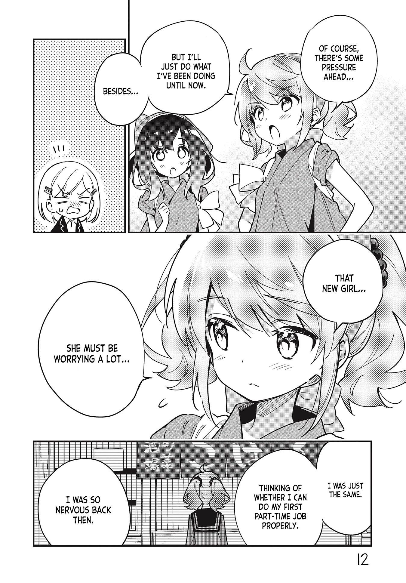 Chotto Ippai! Chapter 45 page 12 - Chapter 45: The Rumored Girl