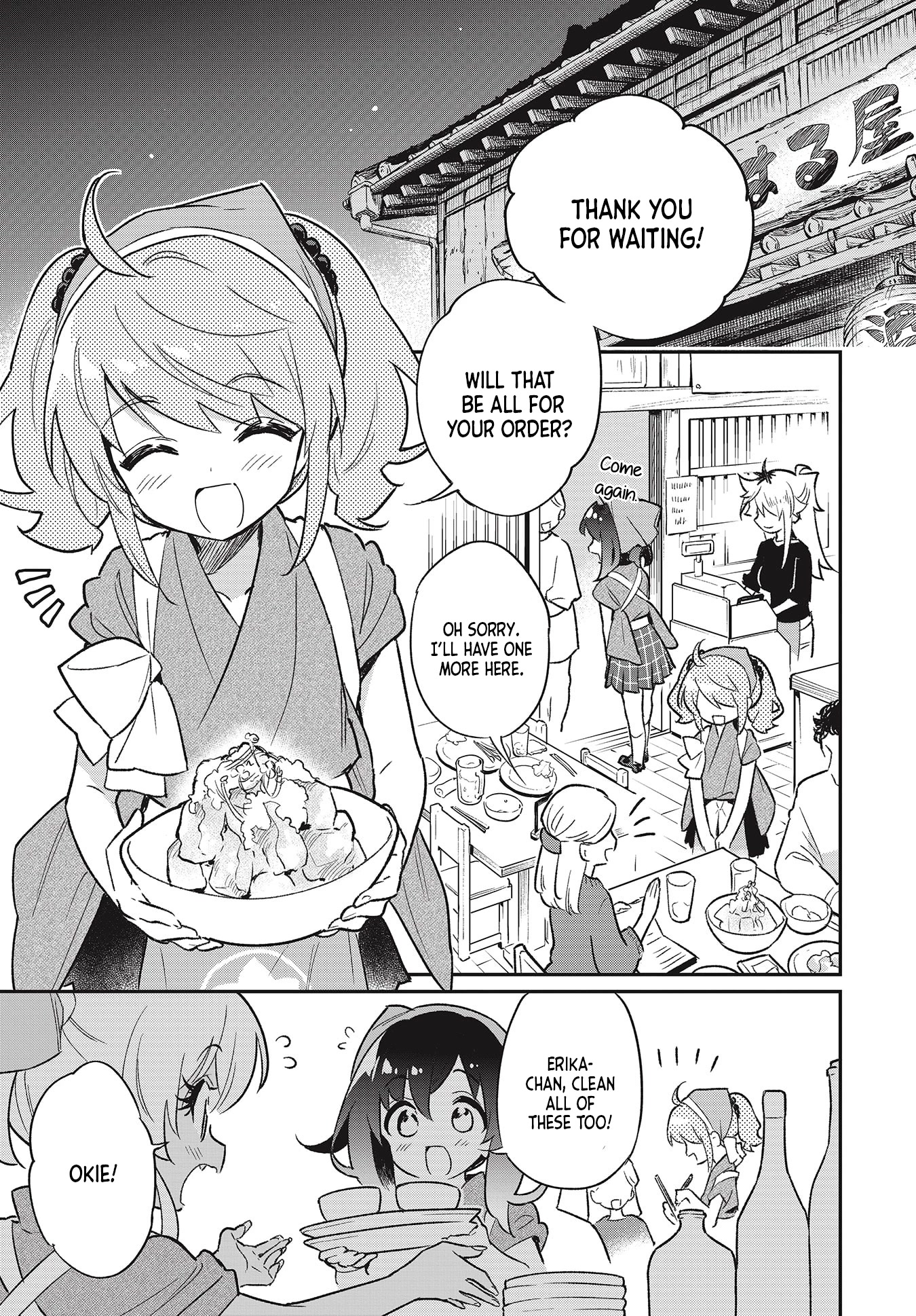Chotto Ippai! Chapter 49 page 1 - Chapter 49: Something You Can Teach