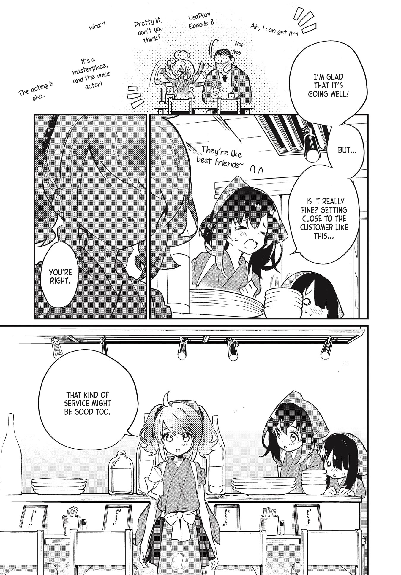 Chotto Ippai! Chapter 49 page 19 - Chapter 49: Something You Can Teach
