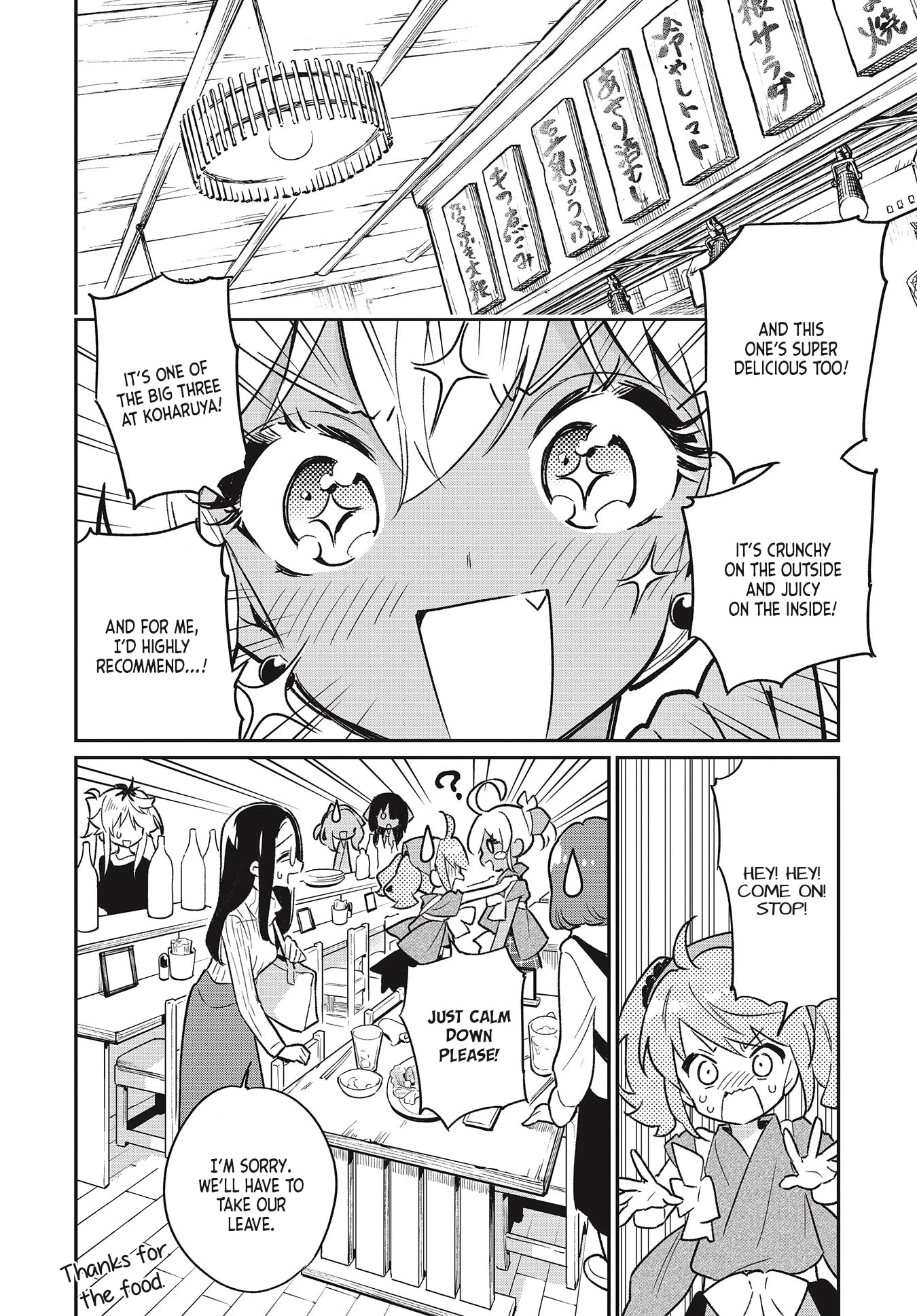 Chotto Ippai! Chapter 49 page 6 - Chapter 49: Something You Can Teach
