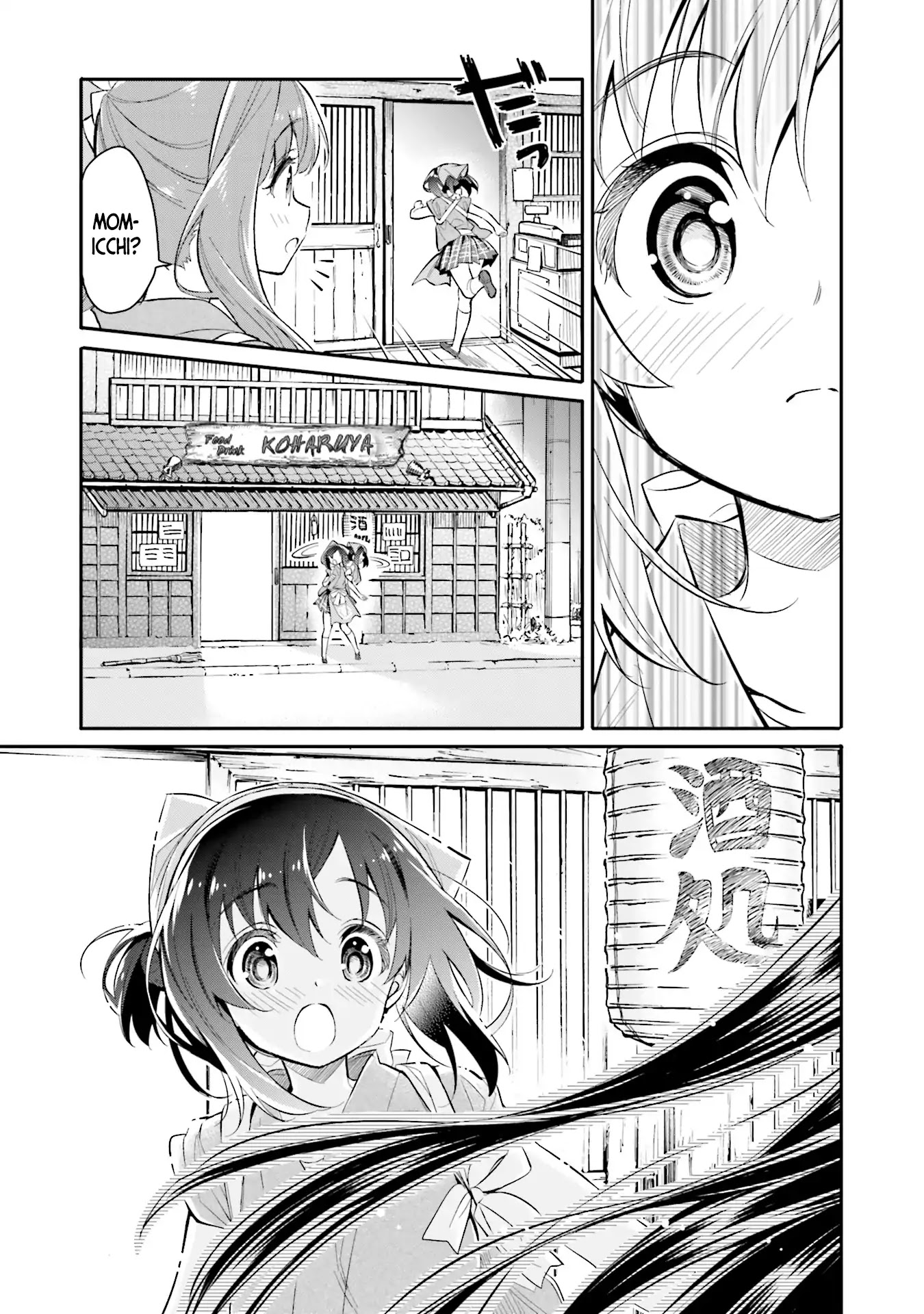 Chotto Ippai! Chapter 5 page 15 - Chapter 5: My friend