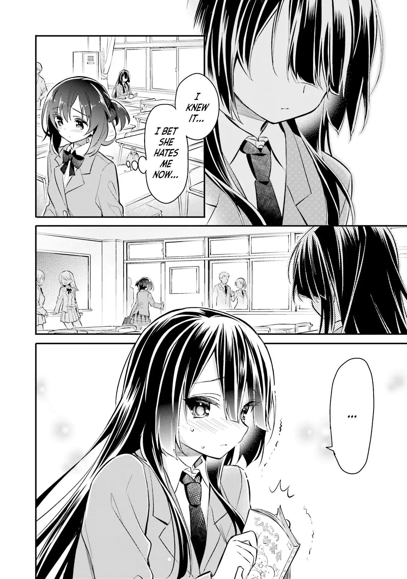 Chotto Ippai! Chapter 5 page 2 - Chapter 5: My friend