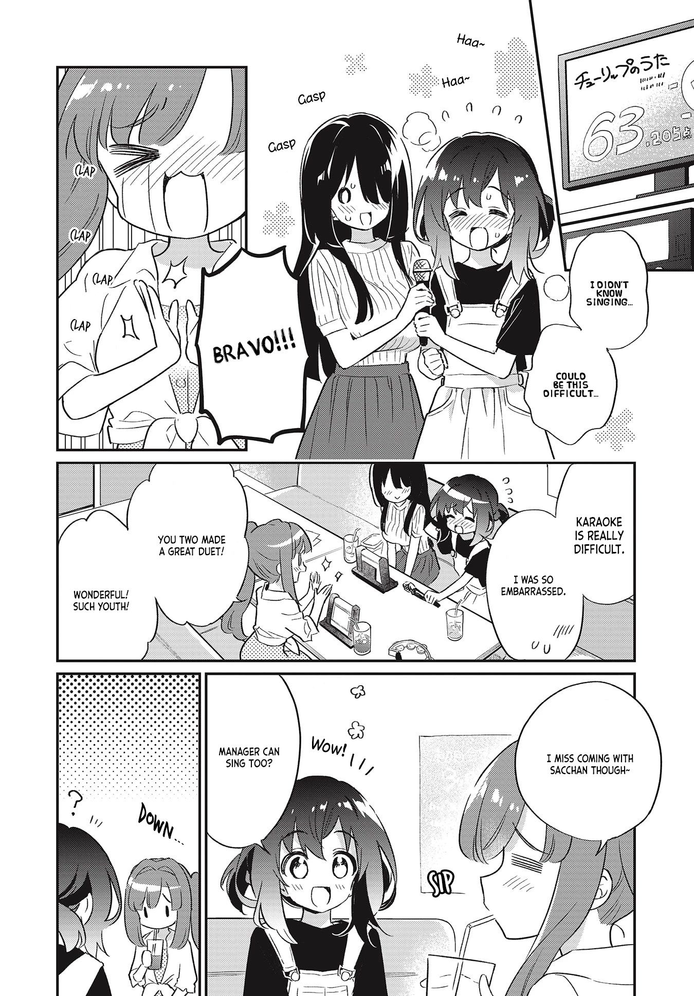 Chotto Ippai! Chapter 51 page 14 - Chapter 51: Their Singing Story