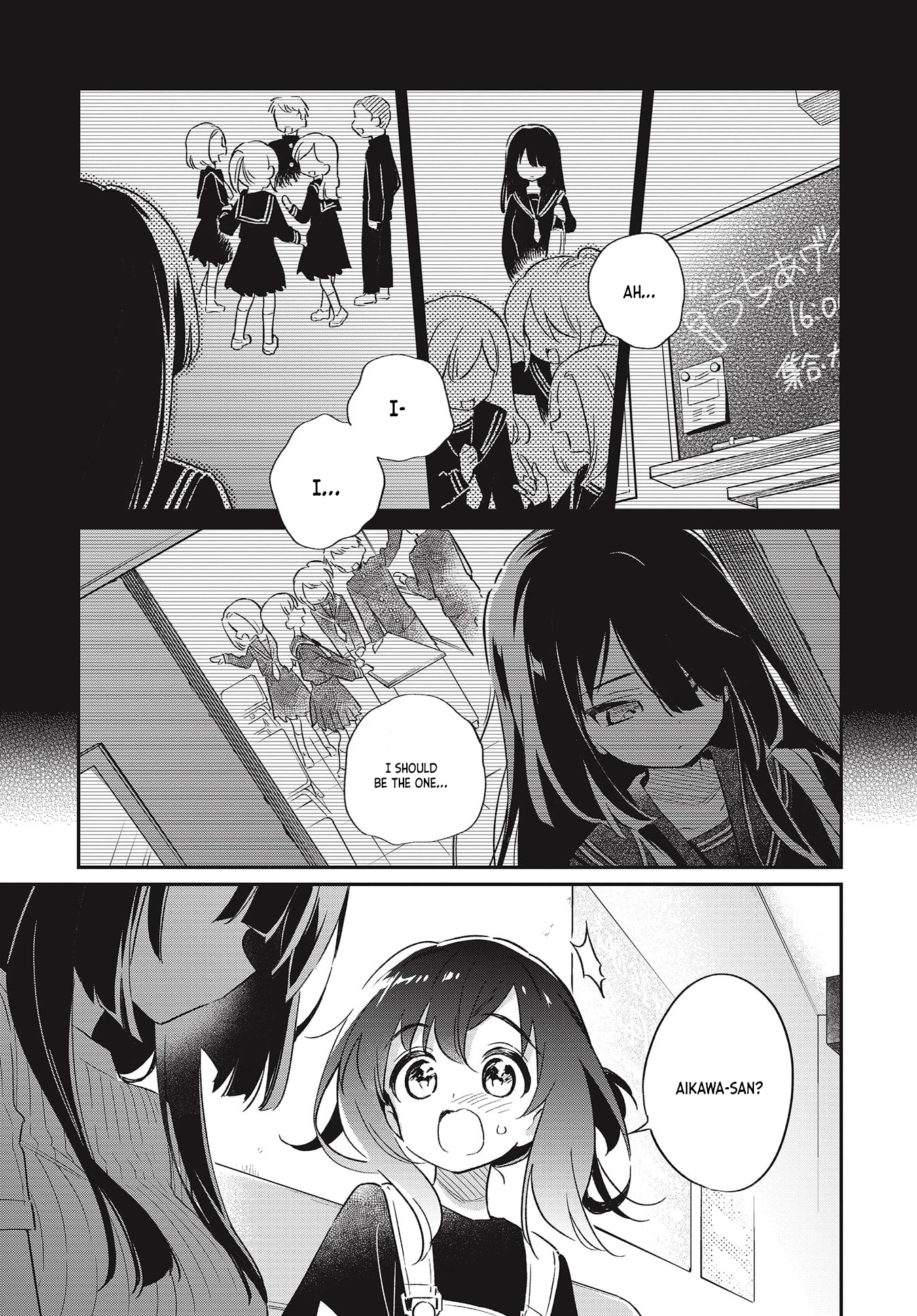 Chotto Ippai! Chapter 51 page 19 - Chapter 51: Their Singing Story