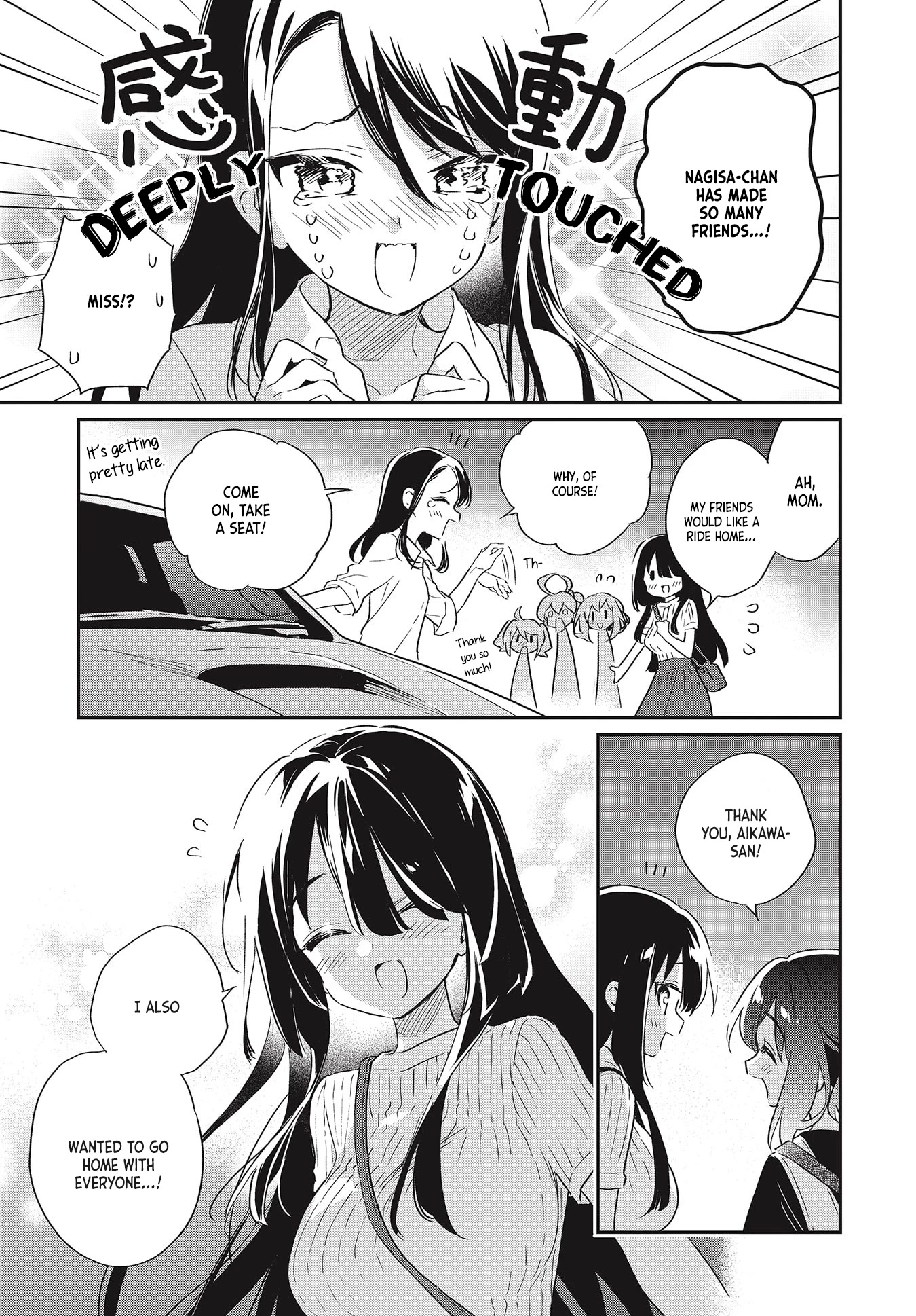 Chotto Ippai! Chapter 52 page 11 - Chapter 52: Feelings for Chinese Food