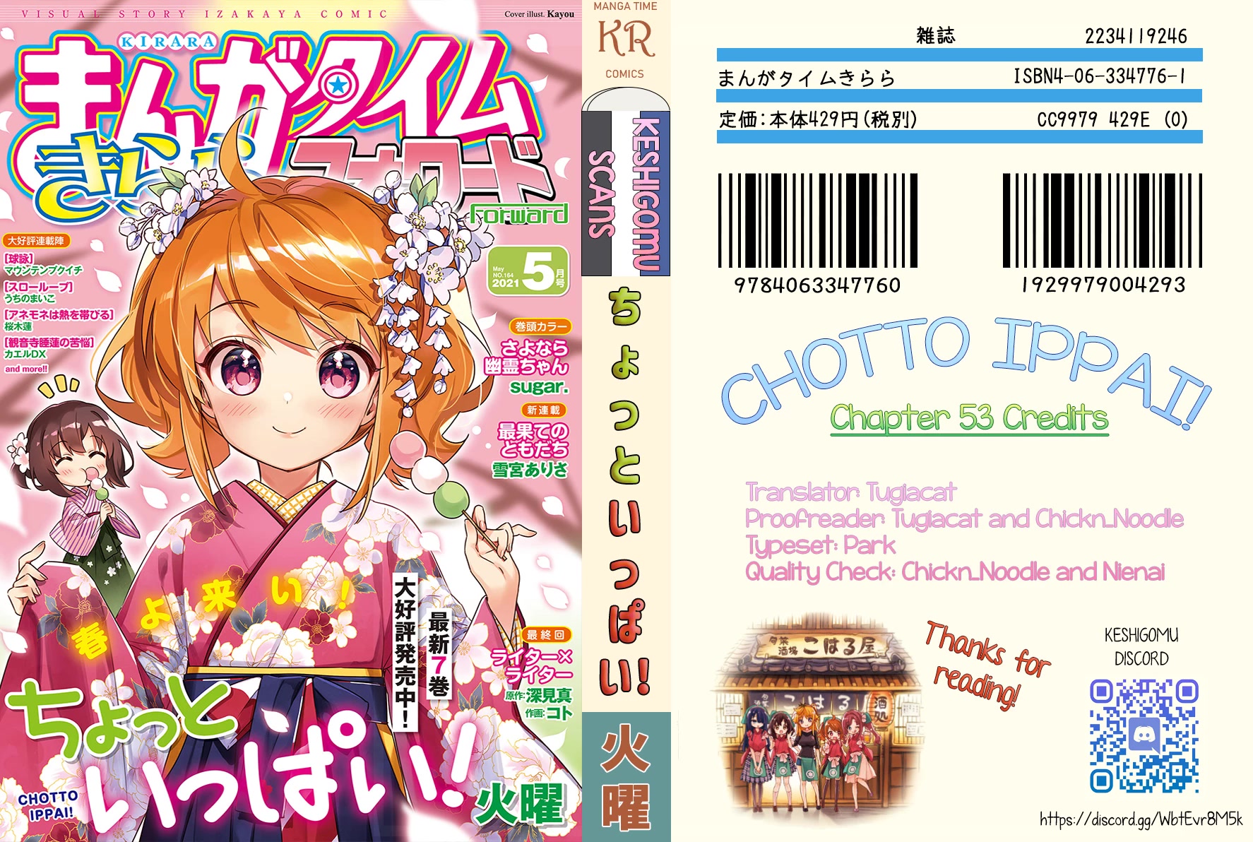 Chotto Ippai! Chapter 53 page 22 - Chapter 53: Changing Seasons