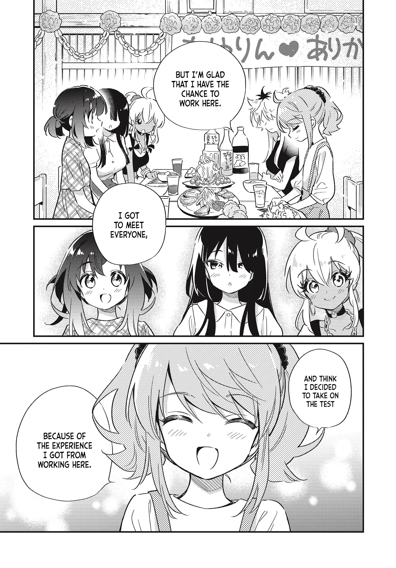 Chotto Ippai! Chapter 55 page 11 - Chapter 55: A Party of Smiles