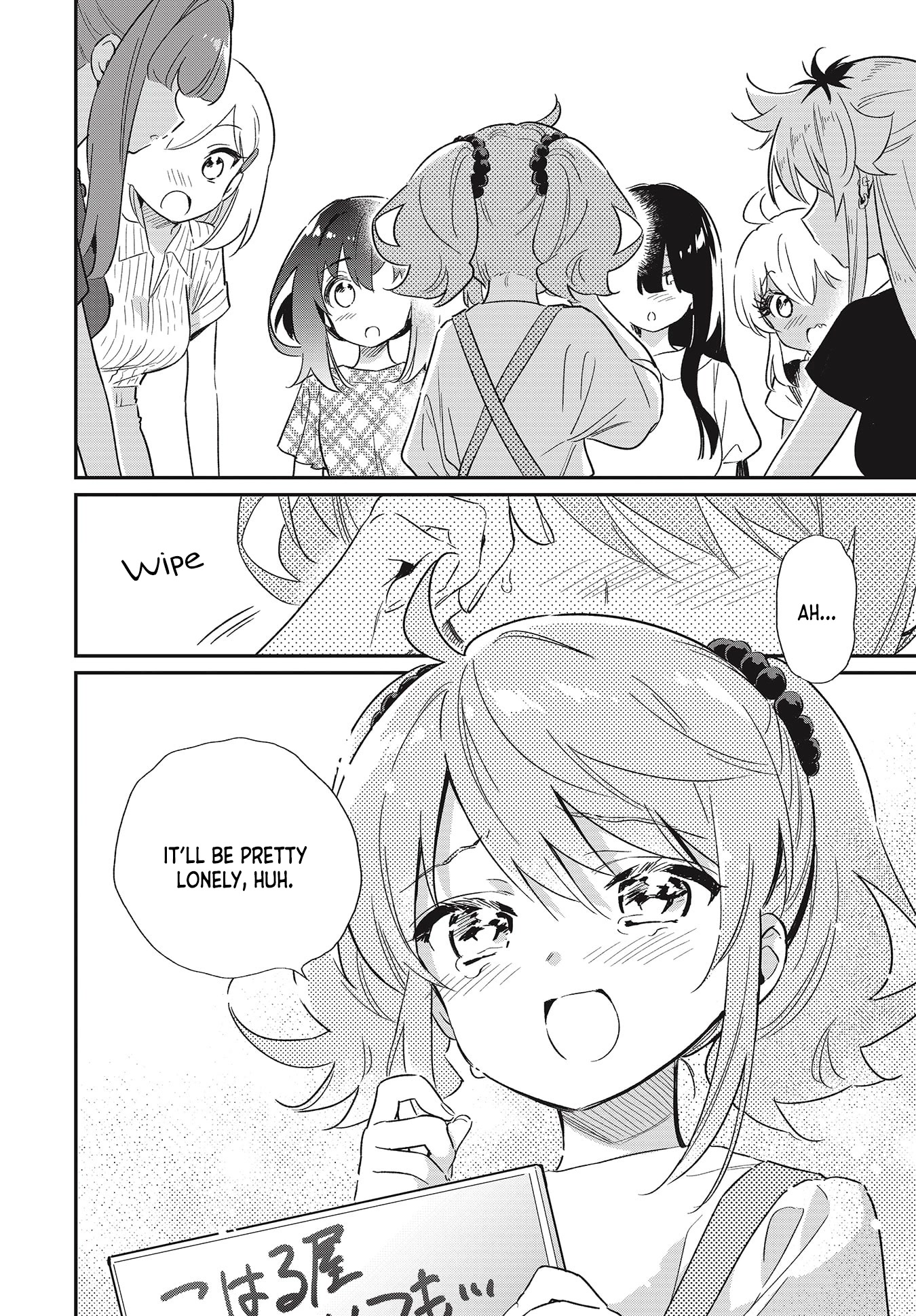 Chotto Ippai! Chapter 55 page 14 - Chapter 55: A Party of Smiles