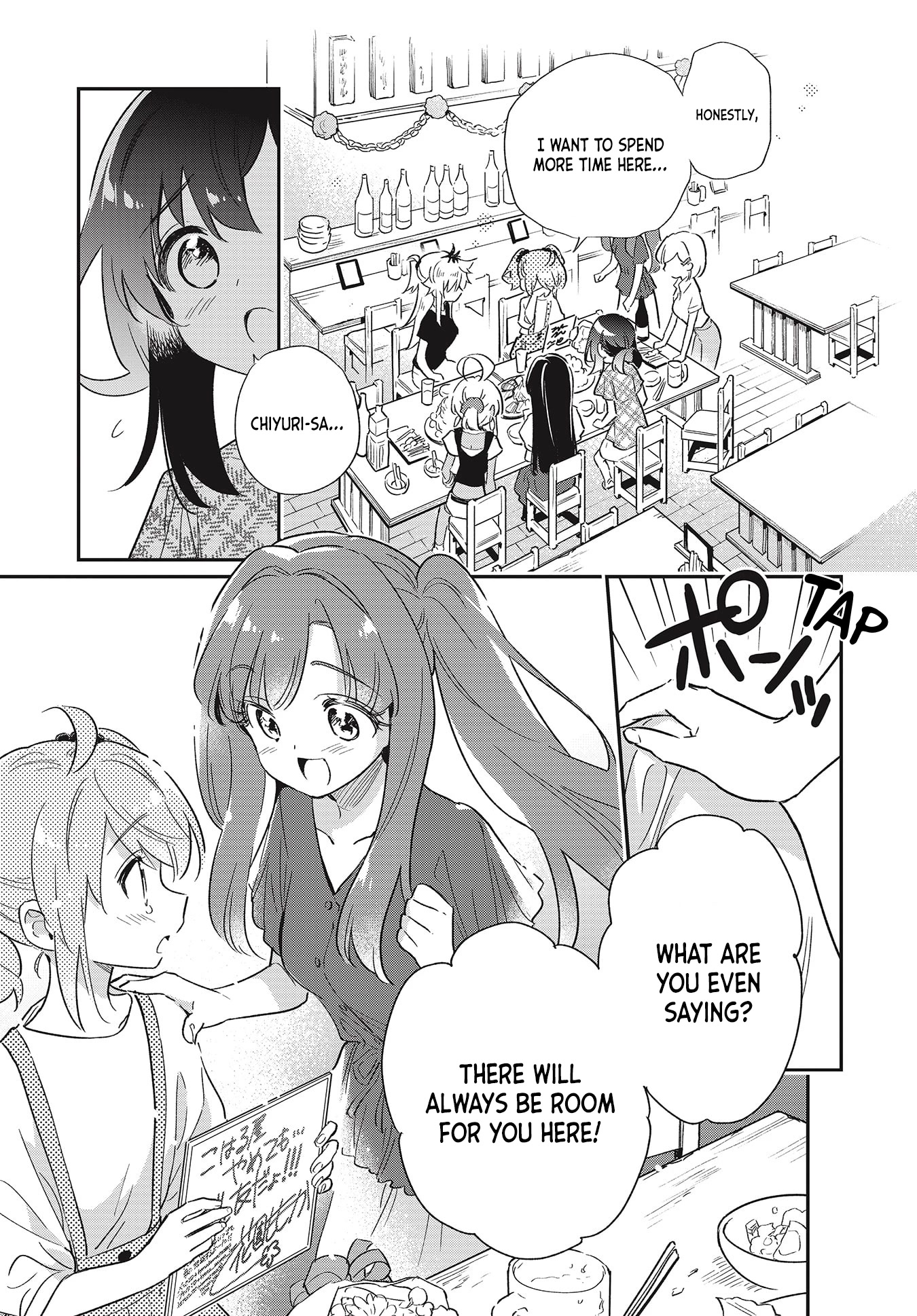 Chotto Ippai! Chapter 55 page 15 - Chapter 55: A Party of Smiles