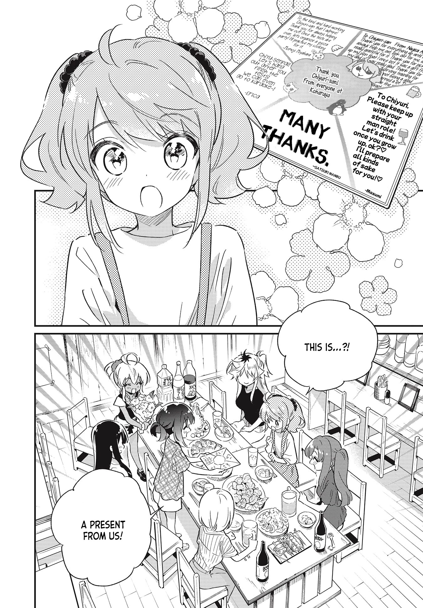 Chotto Ippai! Chapter 55 page 4 - Chapter 55: A Party of Smiles