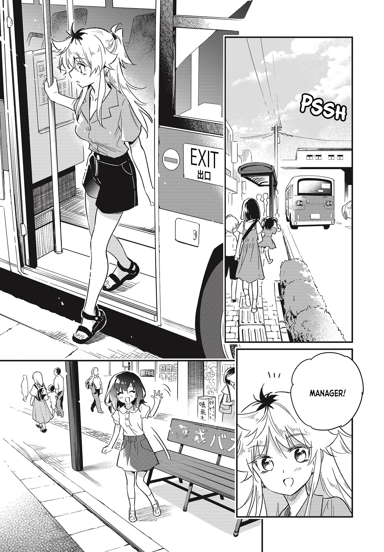 Chotto Ippai! Chapter 56 page 1 - Chapter 56: A Lovely Time