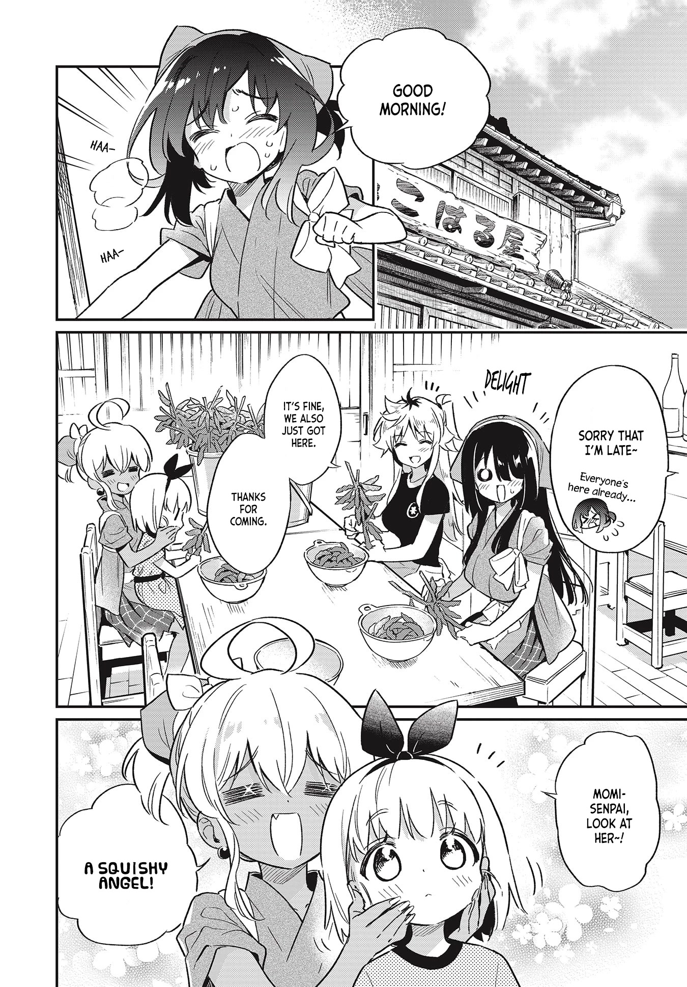 Chotto Ippai! Chapter 57 page 4 - Chapter 57: Summer Is Coming!