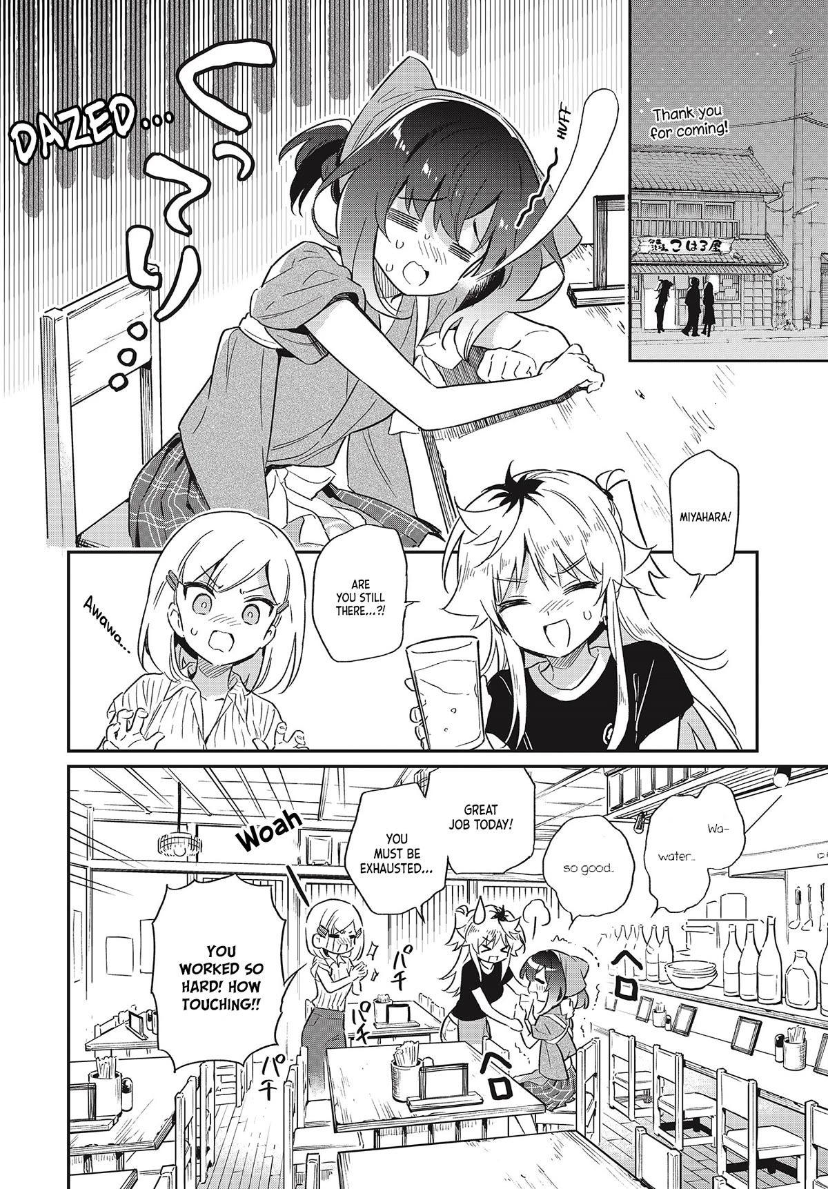 Chotto Ippai! Chapter 58 page 4 - Chapter 58: Koharuya Relaxation