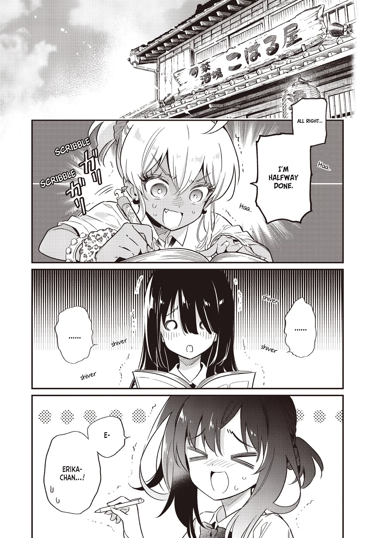 Chotto Ippai! Chapter 59.5 page 1 - Chapter 59.5