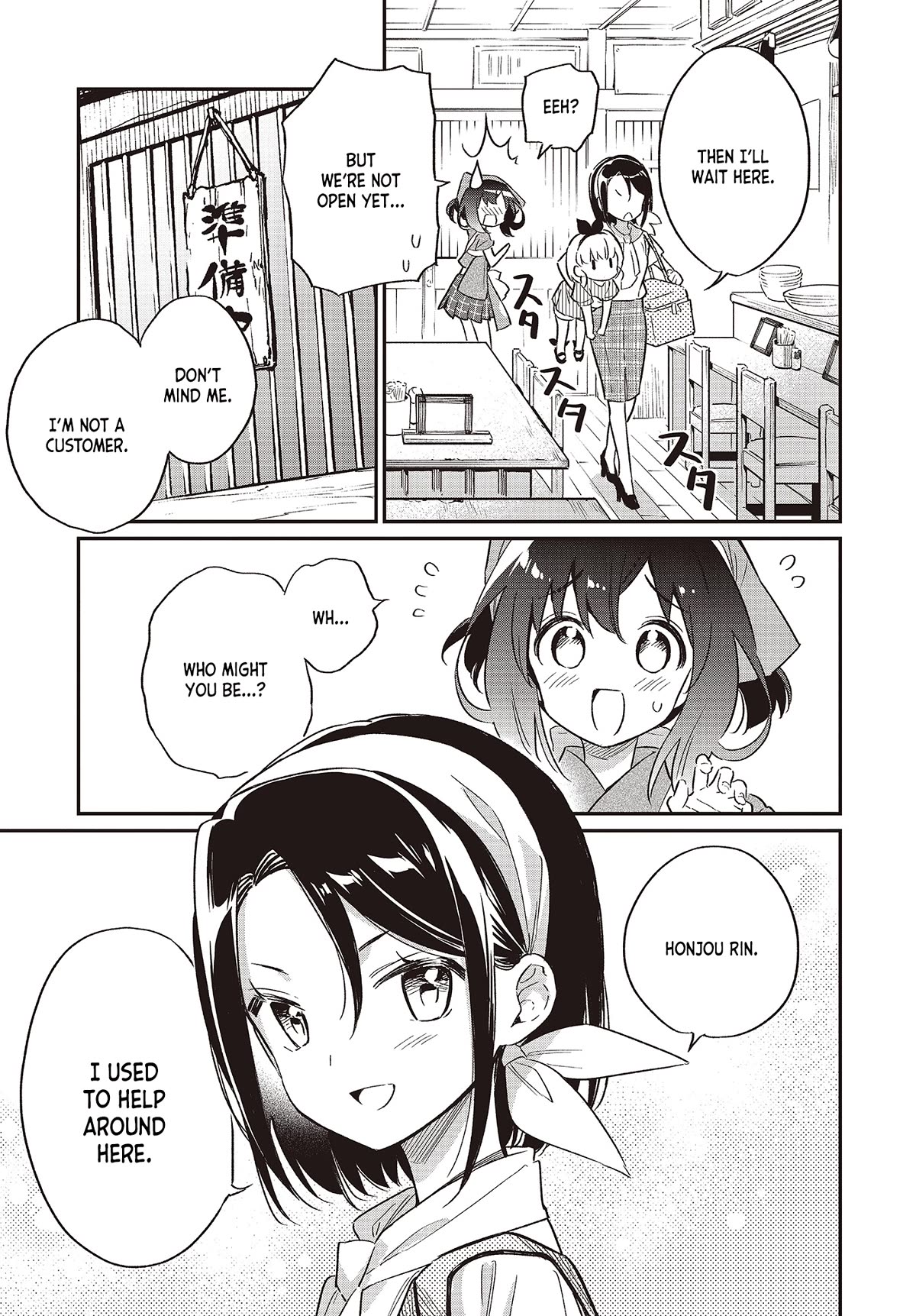 Chotto Ippai! Chapter 59 page 3 - Chapter 59: Rival