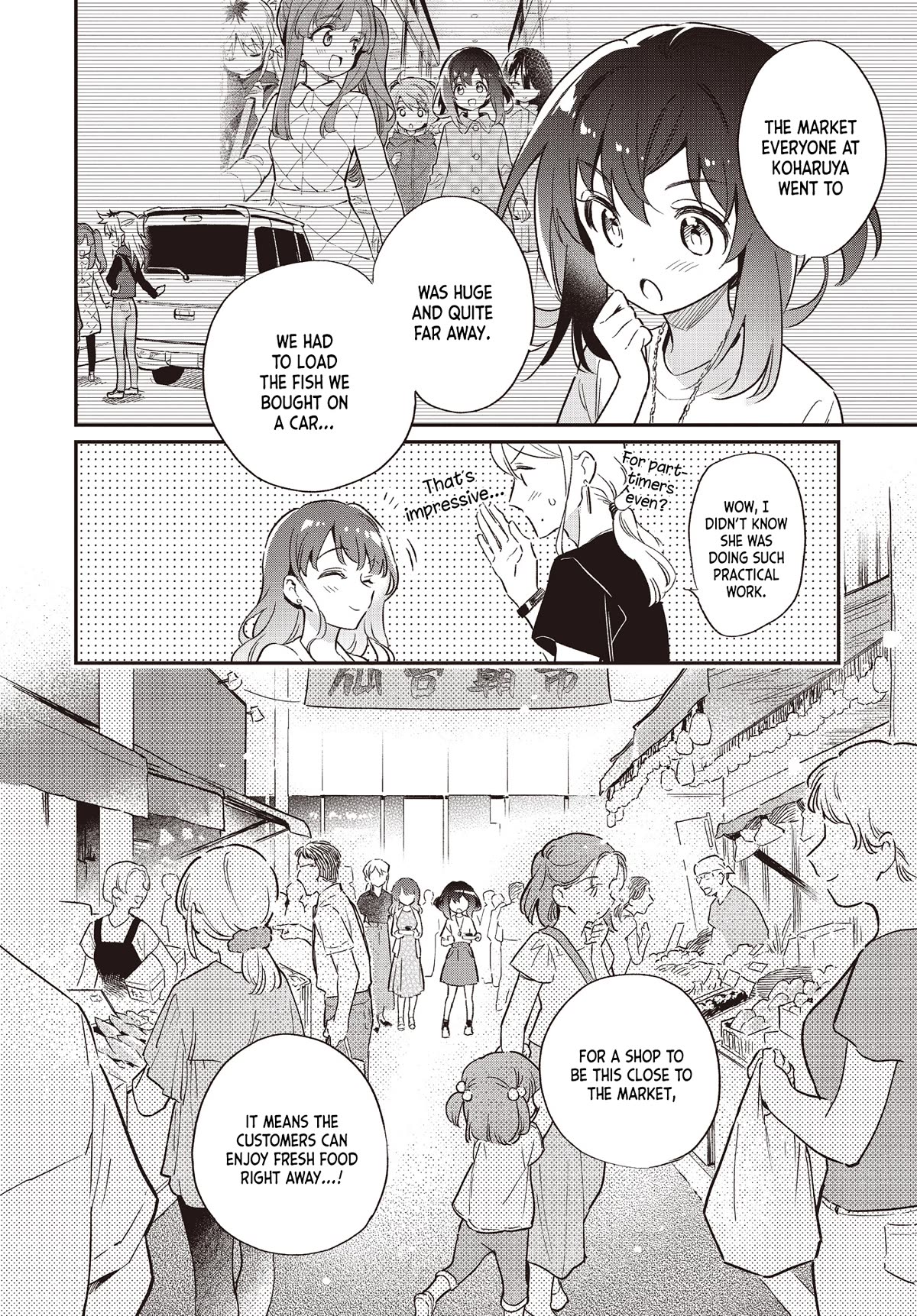 Chotto Ippai! Chapter 60 page 14 - Chapter 60: Things we don't know