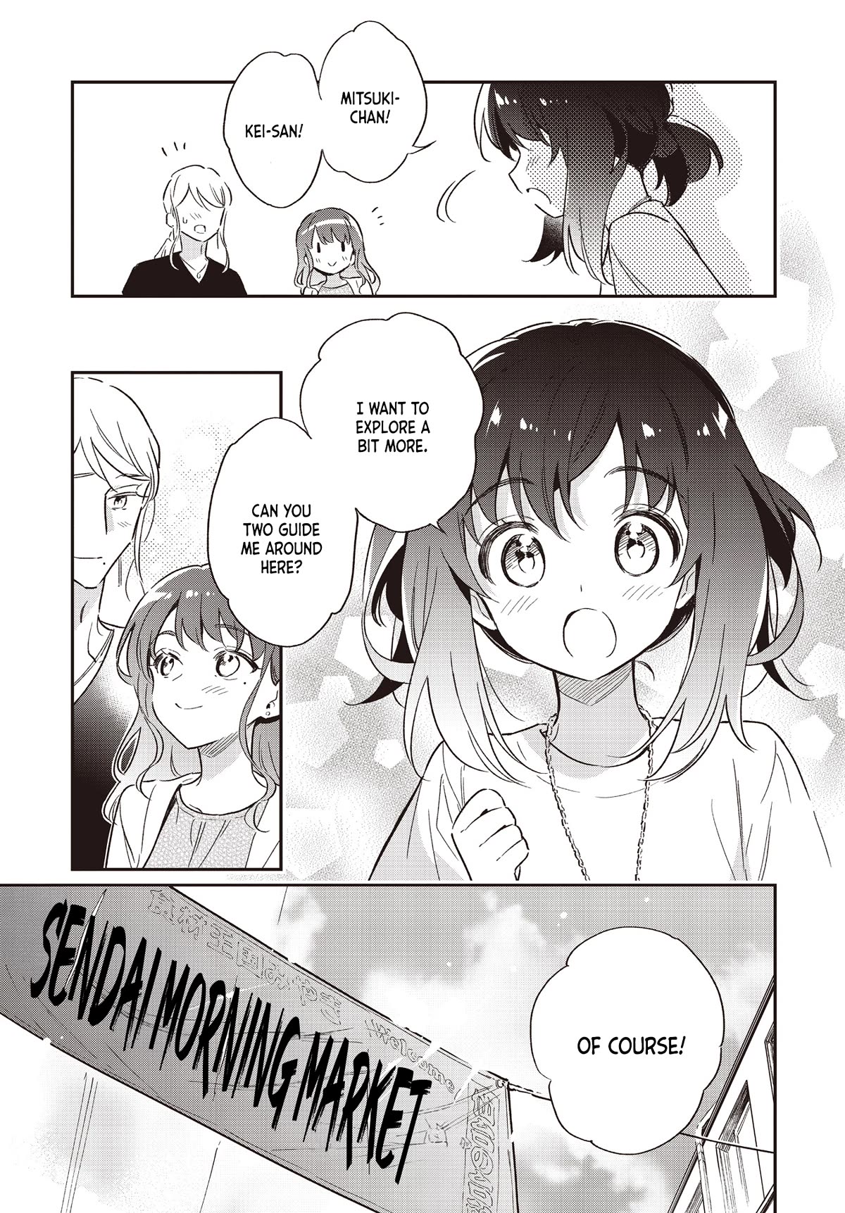 Chotto Ippai! Chapter 60 page 15 - Chapter 60: Things we don't know
