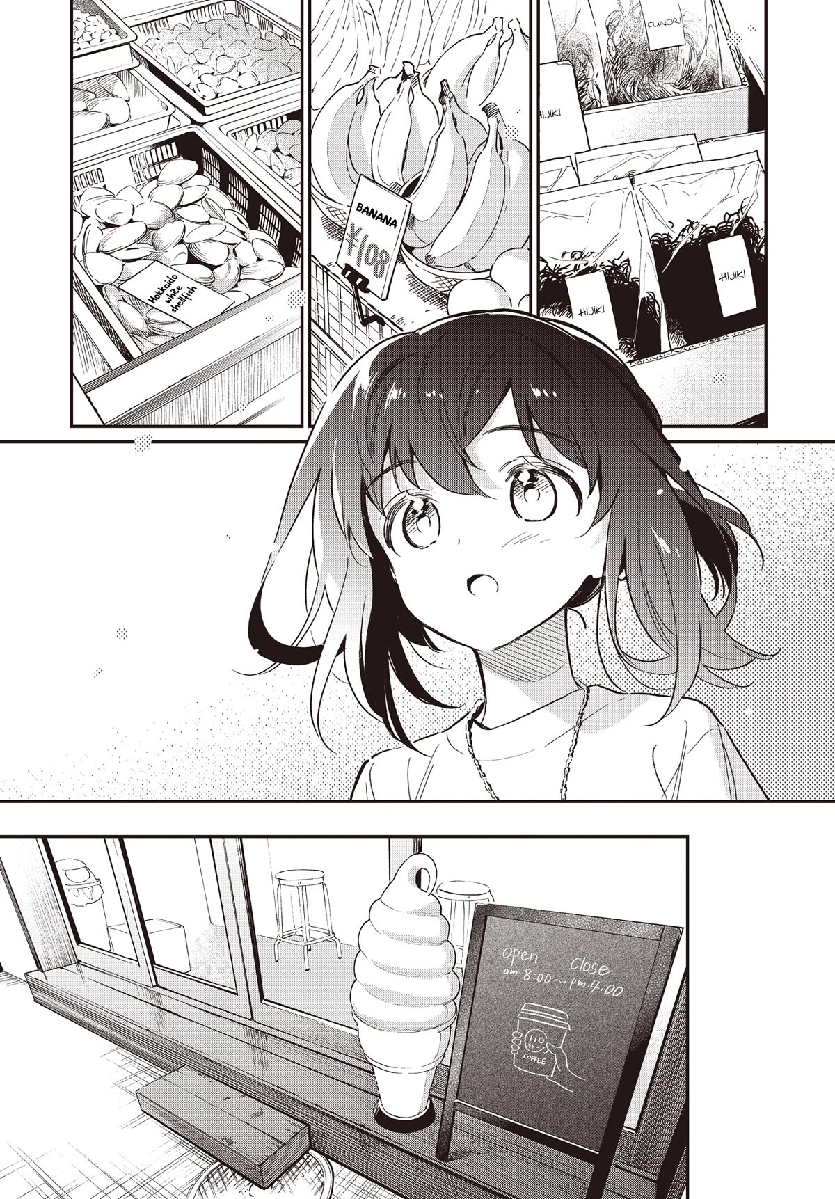 Chotto Ippai! Chapter 60 page 17 - Chapter 60: Things we don't know