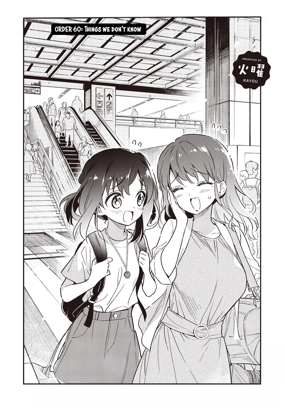 Chotto Ippai! Chapter 60 page 2 - Chapter 60: Things we don't know