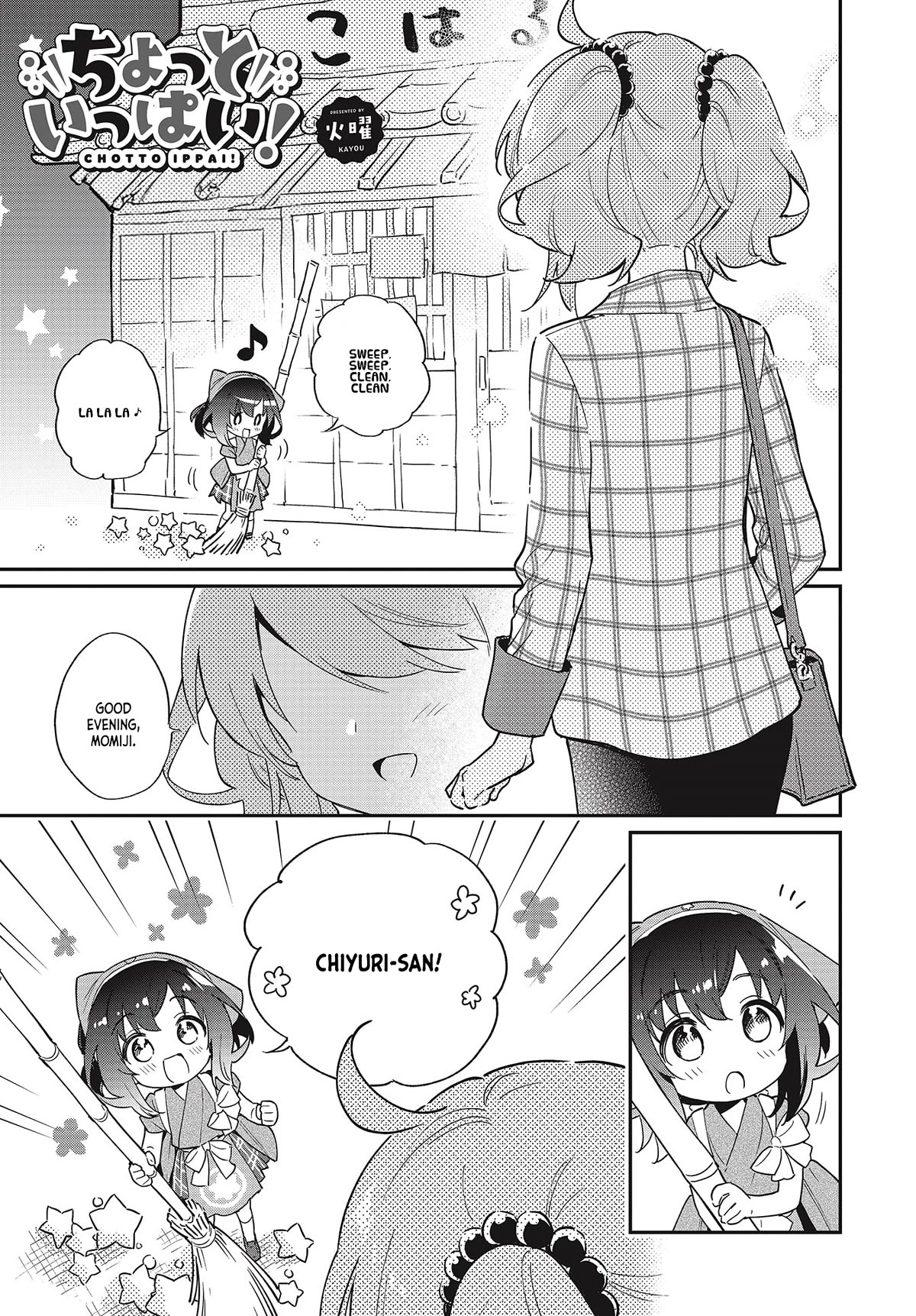 Chotto Ippai! Chapter 63.5 page 1 - Chapter 63.5