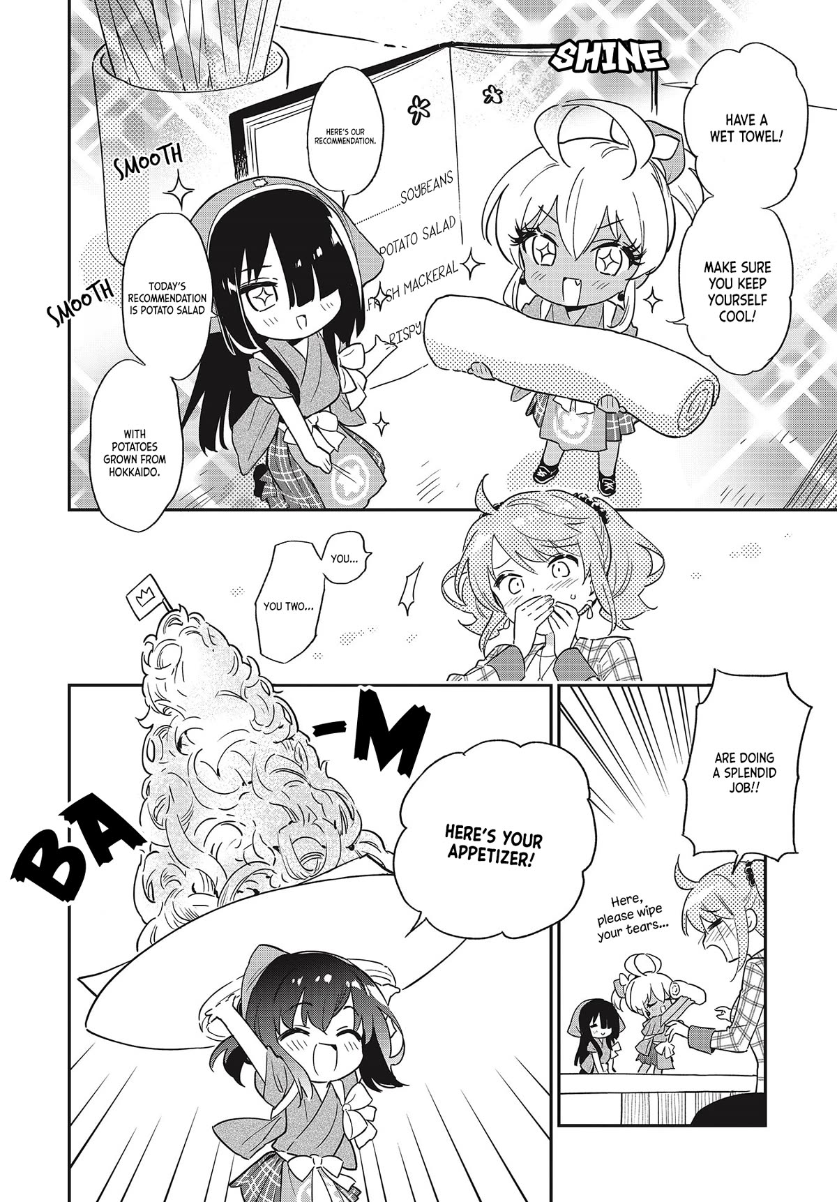 Chotto Ippai! Chapter 63.5 page 4 - Chapter 63.5