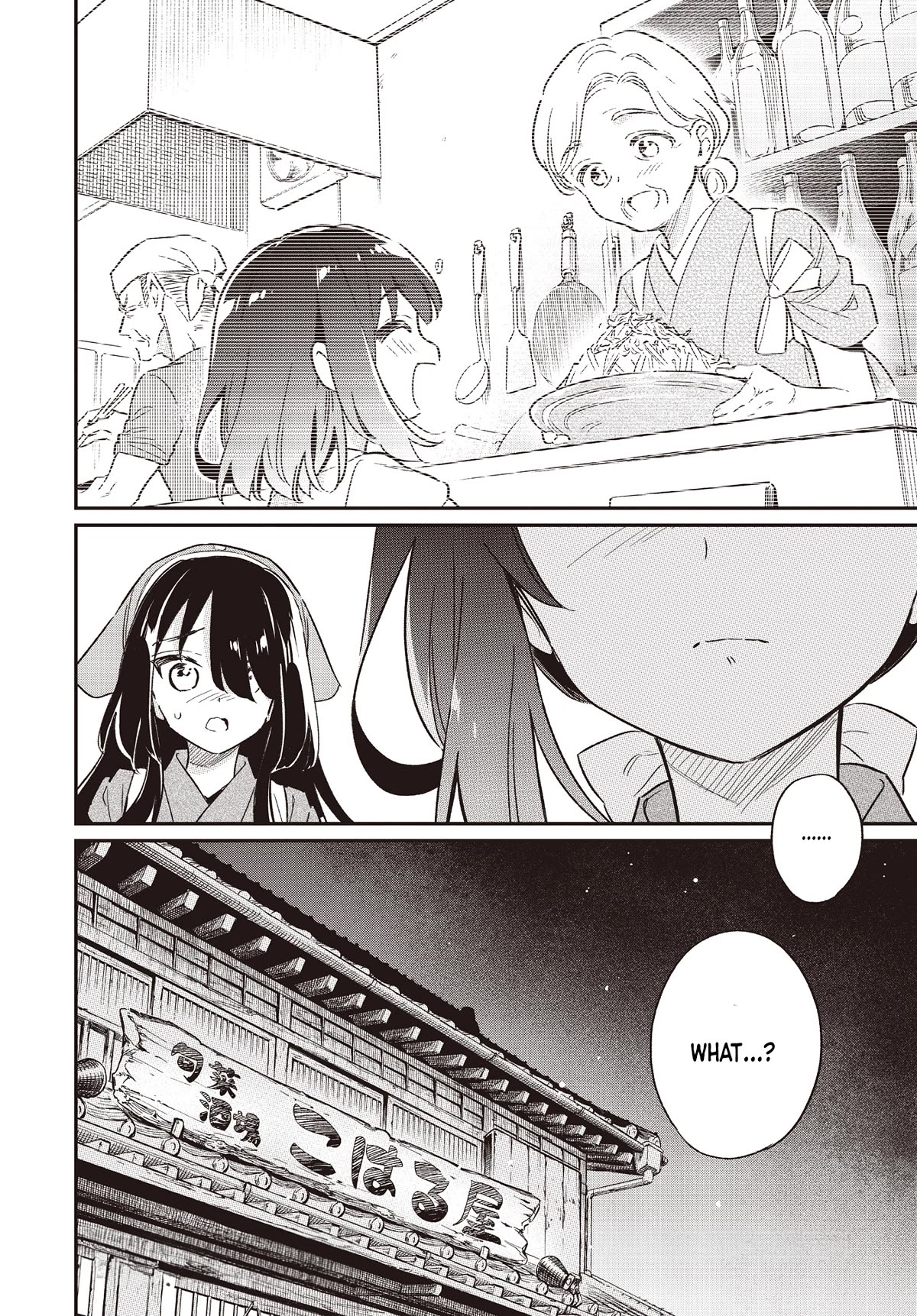 Chotto Ippai! Chapter 63 page 20 - Chapter 63: A Travel Story