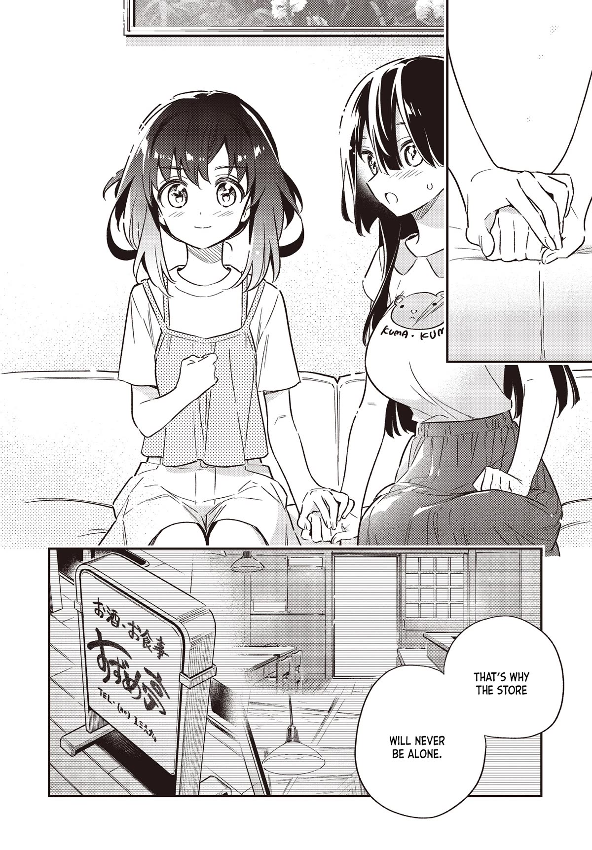 Chotto Ippai! Chapter 66 page 22 - Chapter 66: Decision