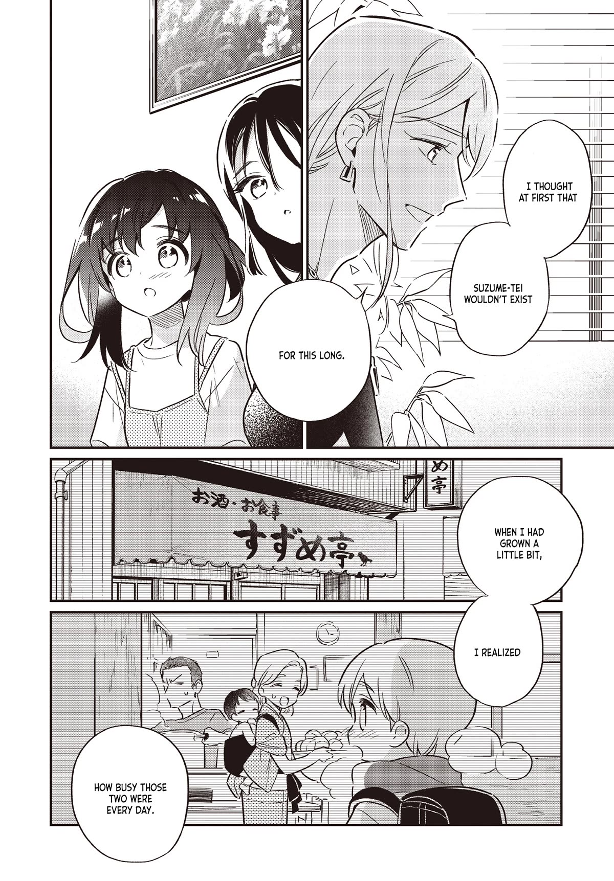 Chotto Ippai! Chapter 67 page 14 - Chapter 67: To Inherit
