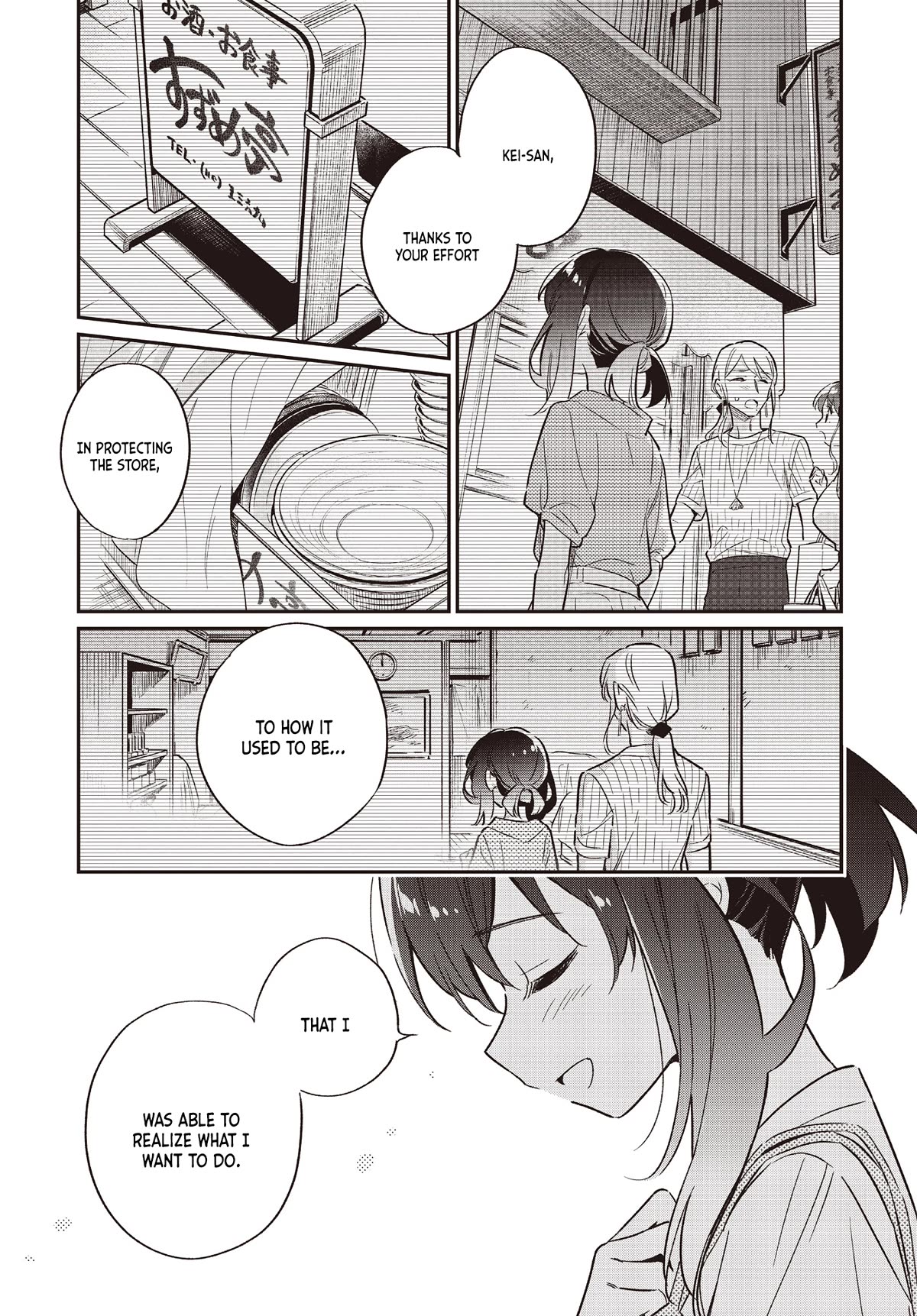Chotto Ippai! Chapter 67 page 21 - Chapter 67: To Inherit