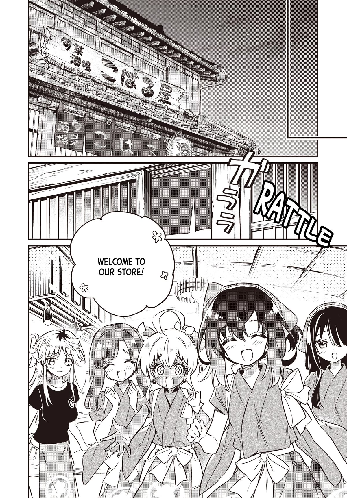 Chotto Ippai! Chapter 68 page 14 - Chapter 68: At the Usual Koharuya
