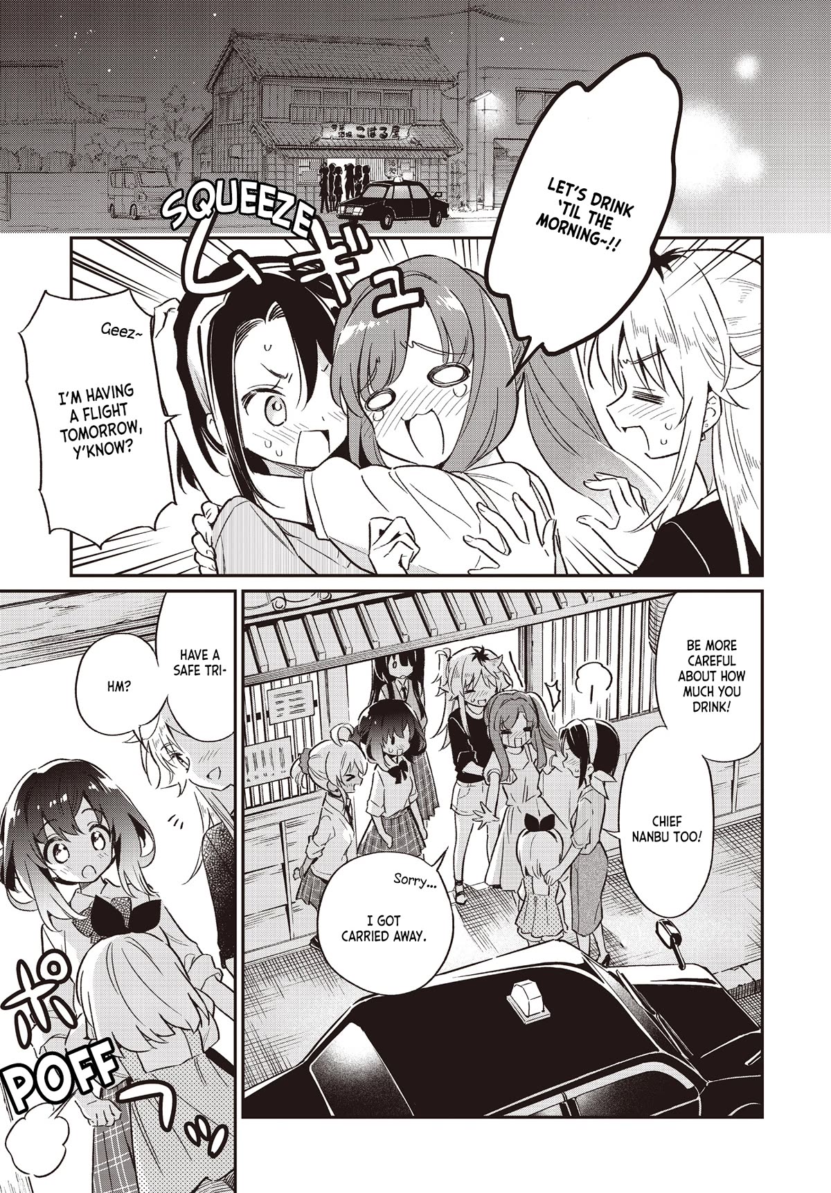 Chotto Ippai! Chapter 70 page 1 - Chapter 70: For The Day In The Future [END]