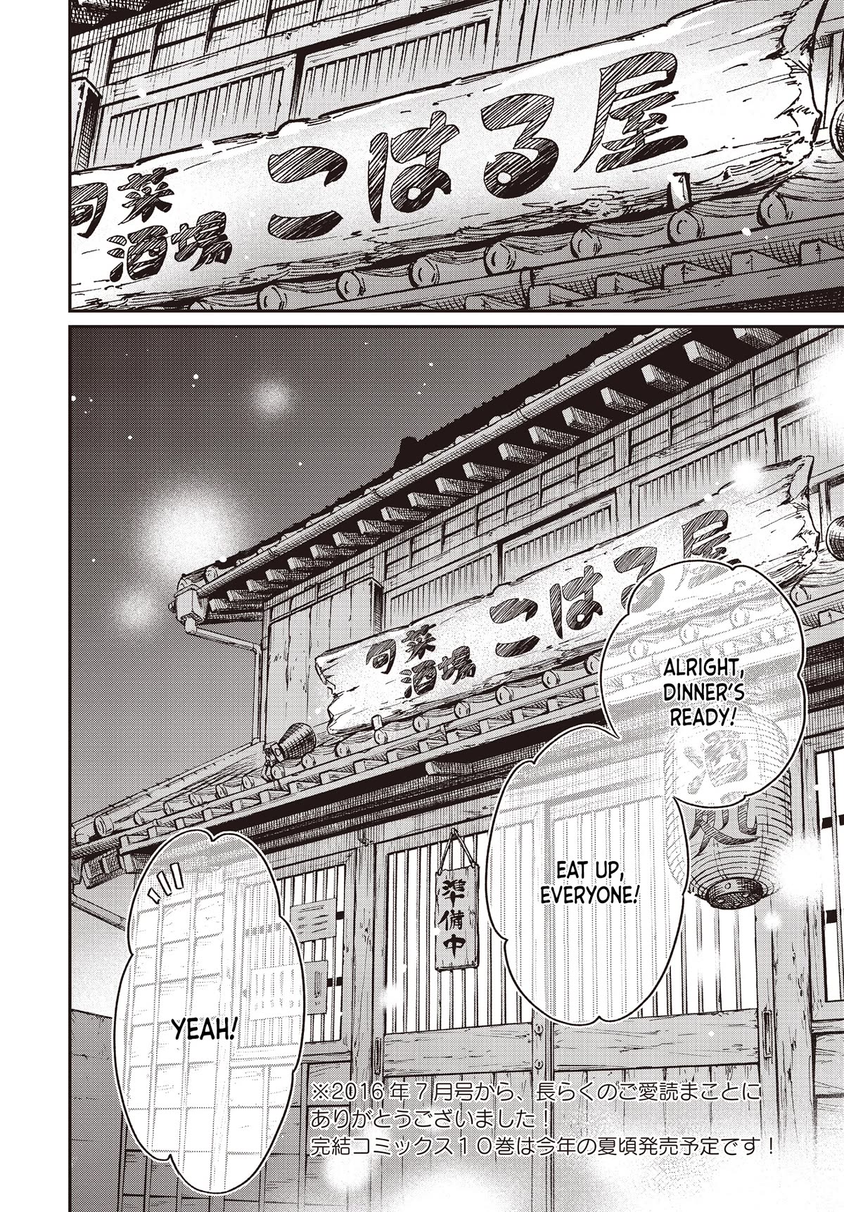Chotto Ippai! Chapter 70 page 26 - Chapter 70: For The Day In The Future [END]