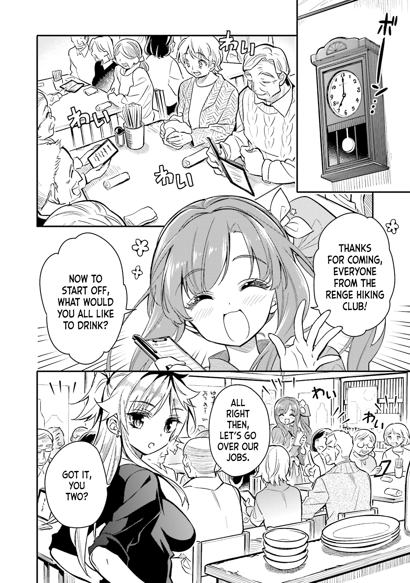 Chotto Ippai! Chapter 8 page 14 - Chapter 8: I want to help out