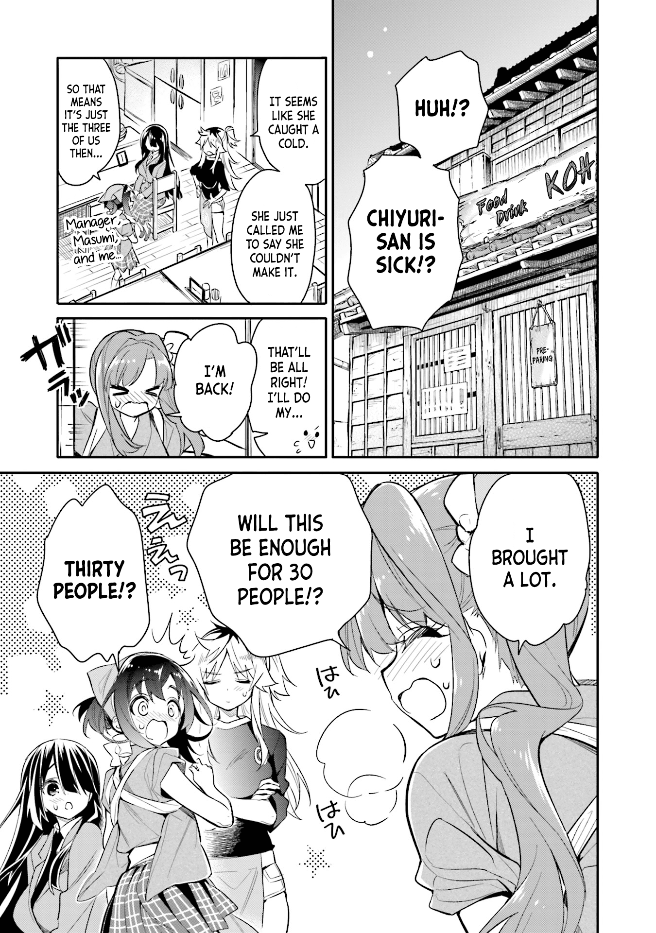 Chotto Ippai! Chapter 8 page 5 - Chapter 8: I want to help out