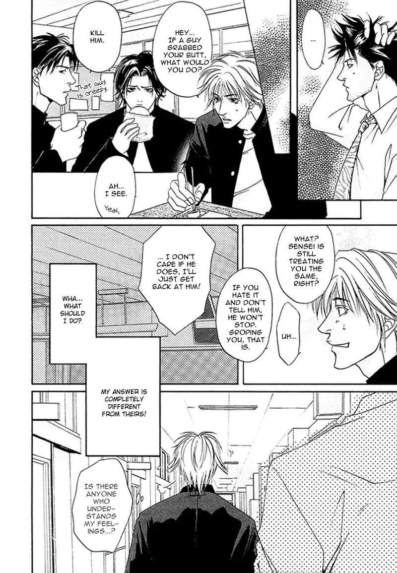 Chotto Tobashisugi Chapter 1 page 13 - Chapter 1: Unknowing Habit