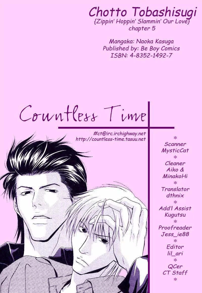 Chotto Tobashisugi Chapter 5 page 17 - Chapter 5: Enough
