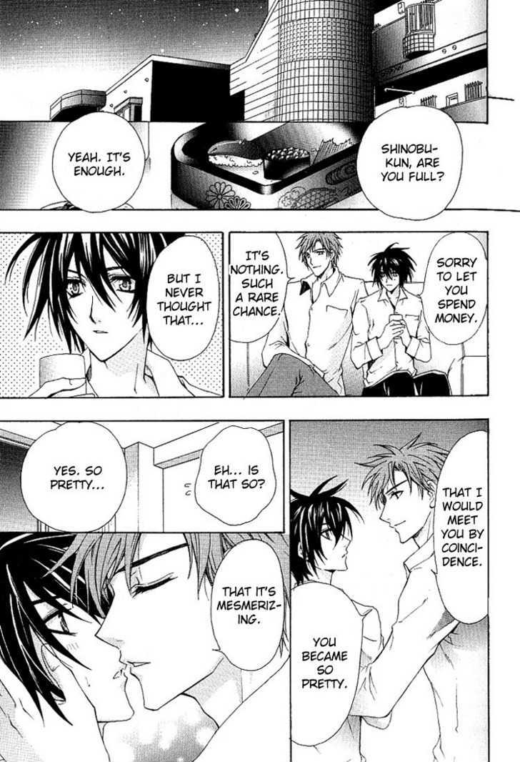 Chou Dakaretai Otoko Chapter 1 page 10 - Chapter 1